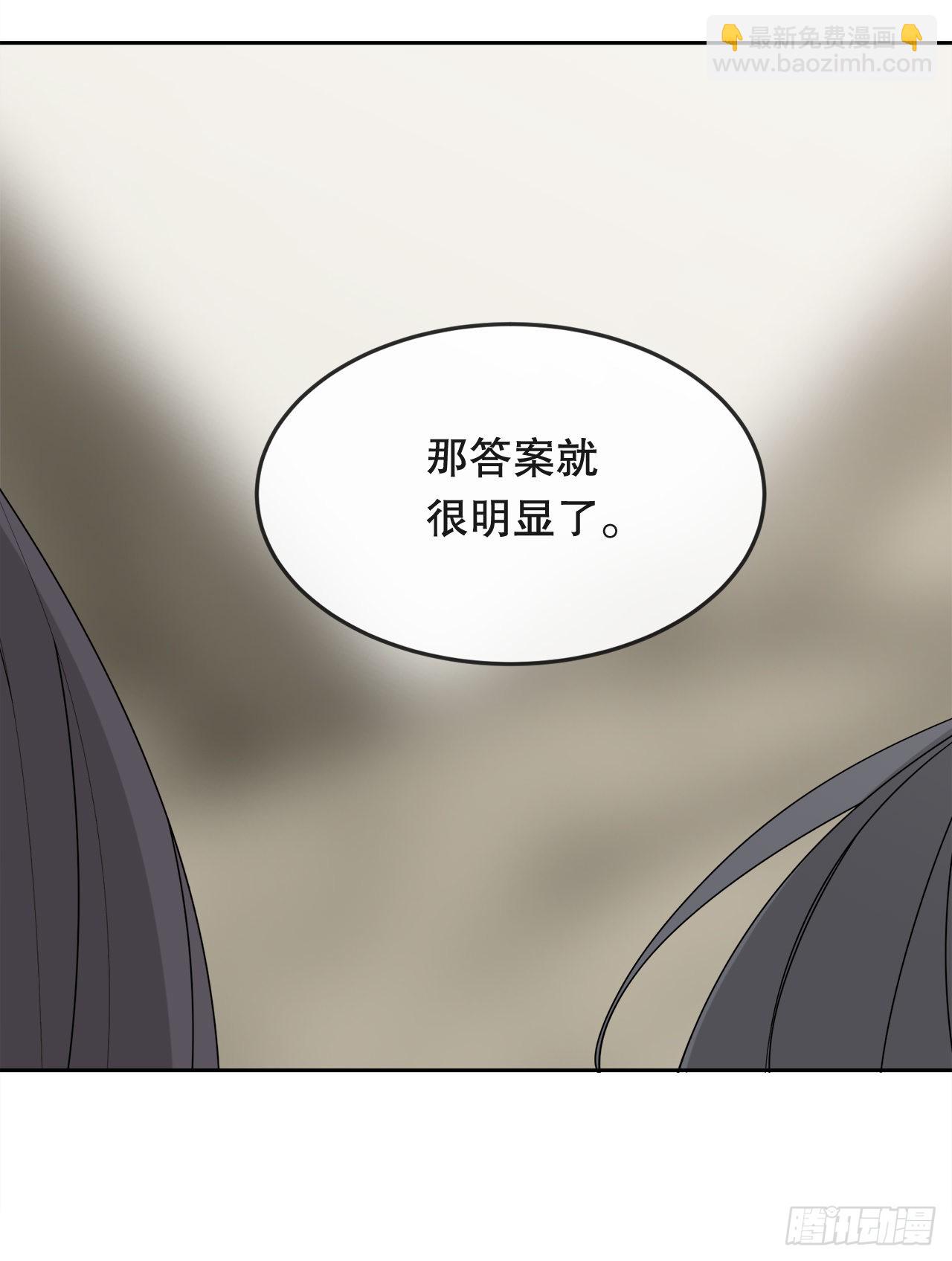 449.数次尝试-第417话