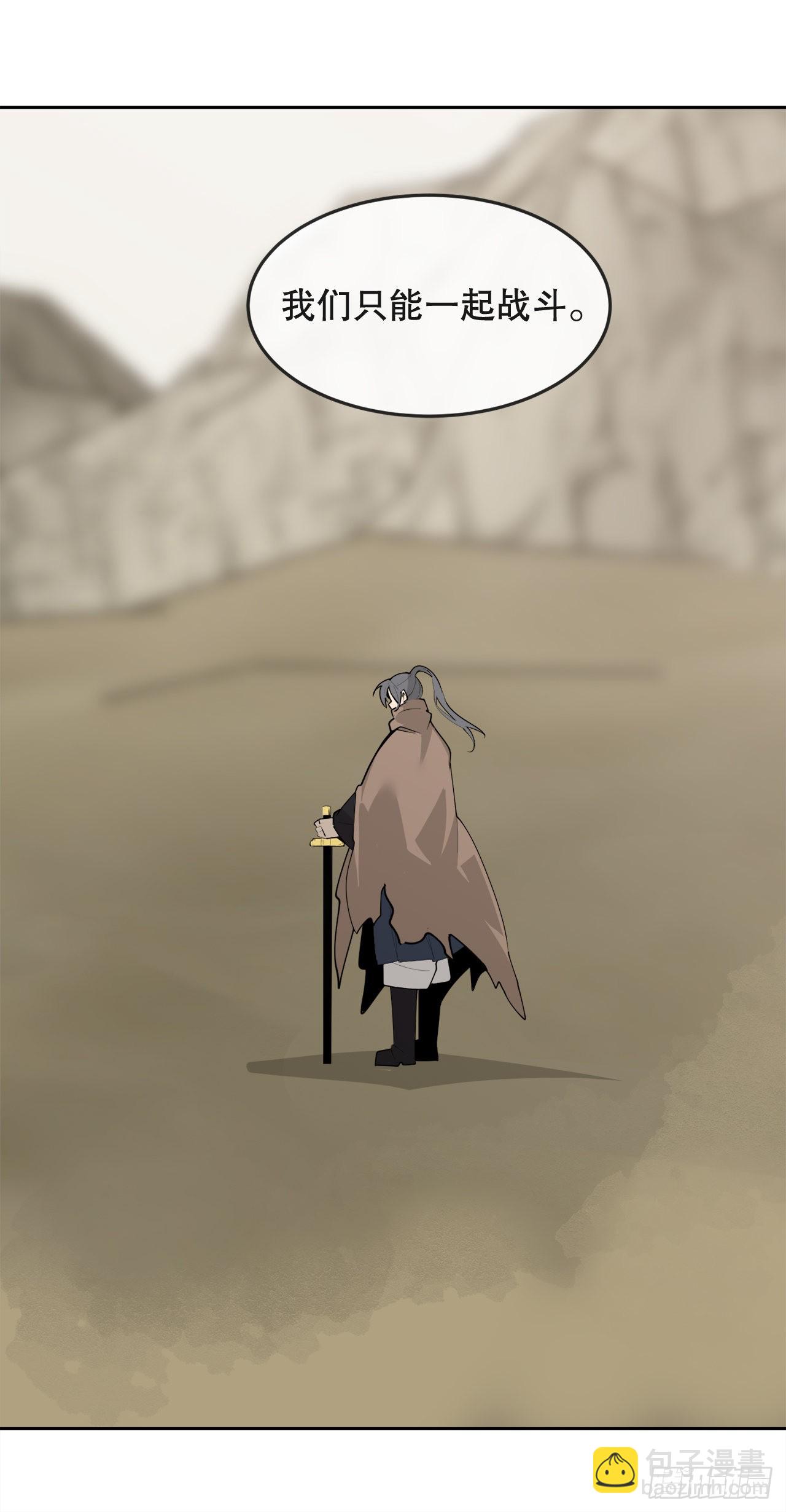 449.数次尝试-第417话