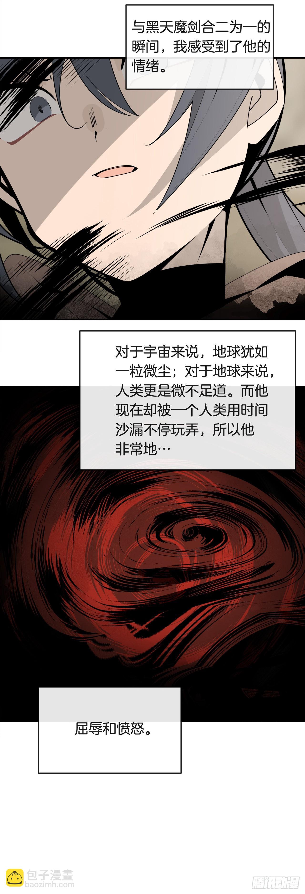 449.数次尝试-第417话