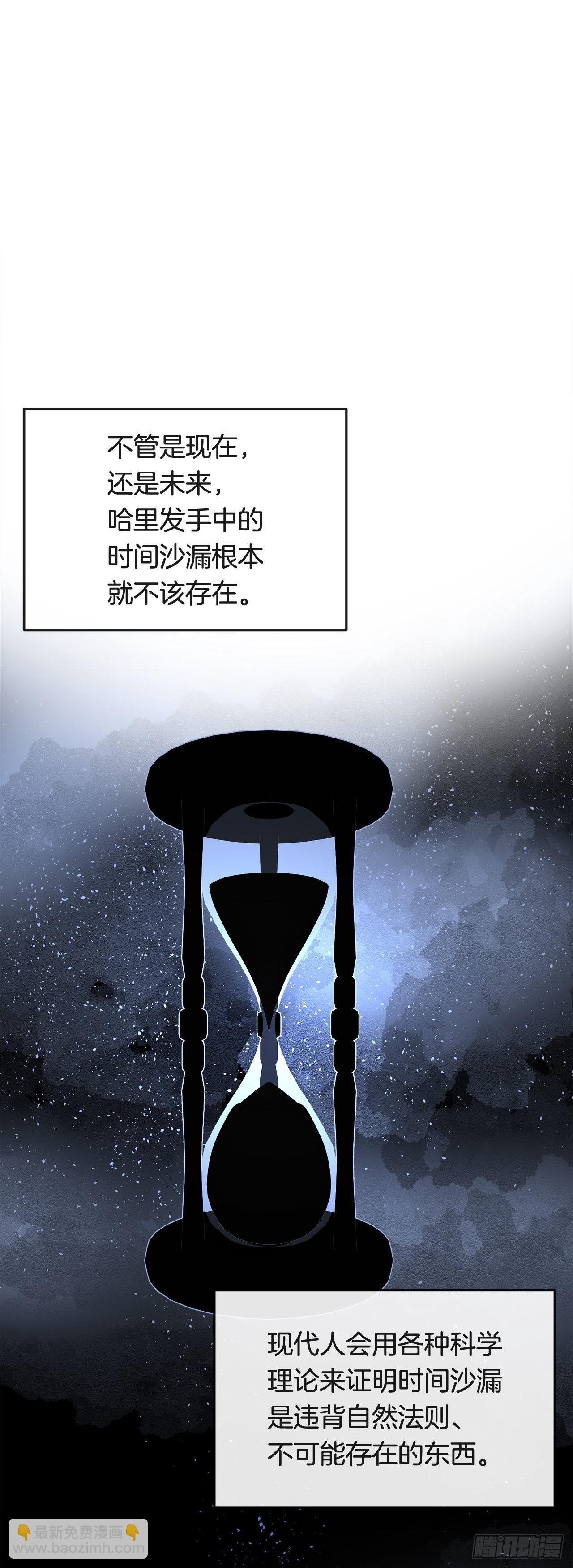 449.数次尝试-第417话