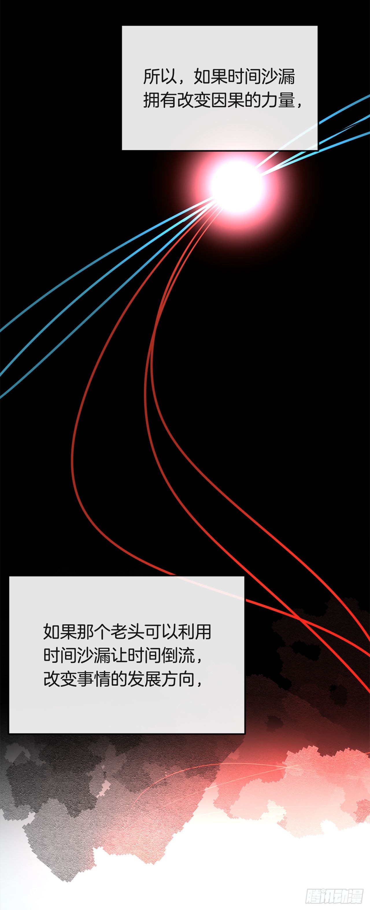 449.数次尝试-第417话