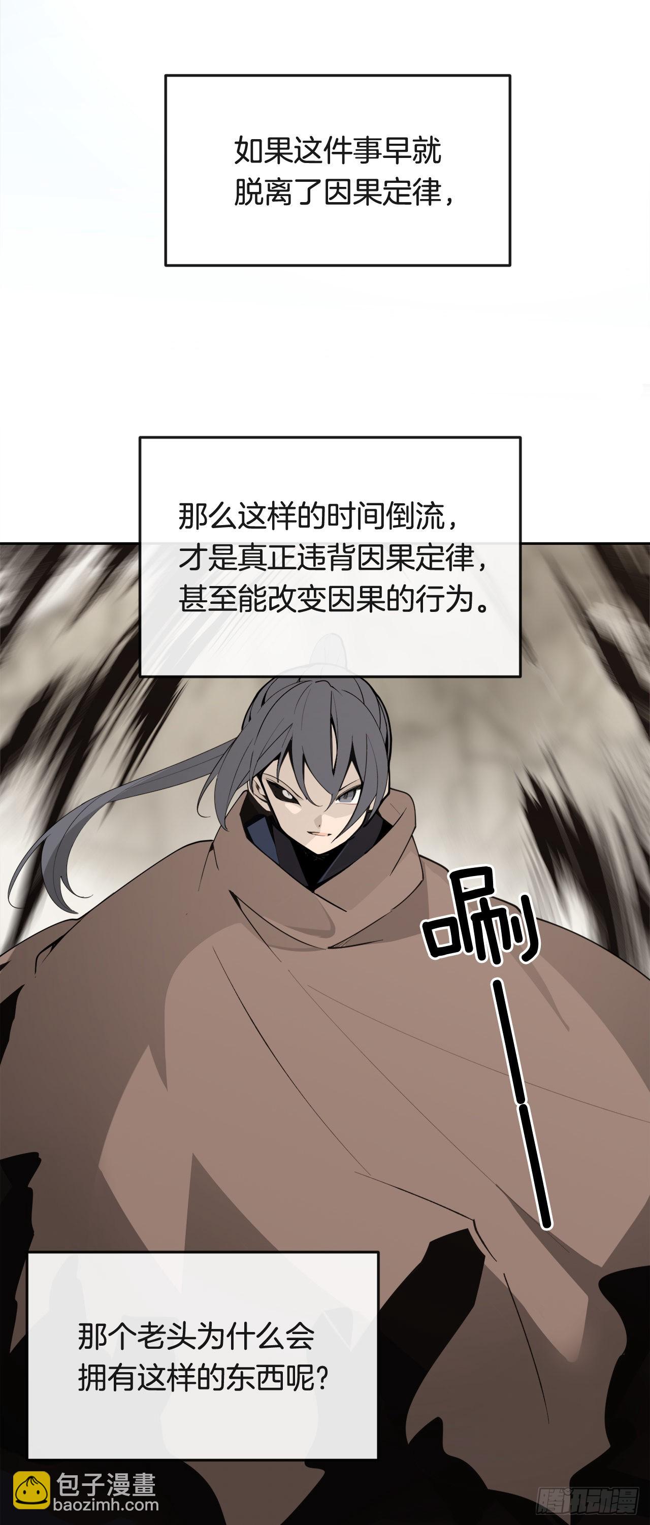 449.数次尝试-第417话
