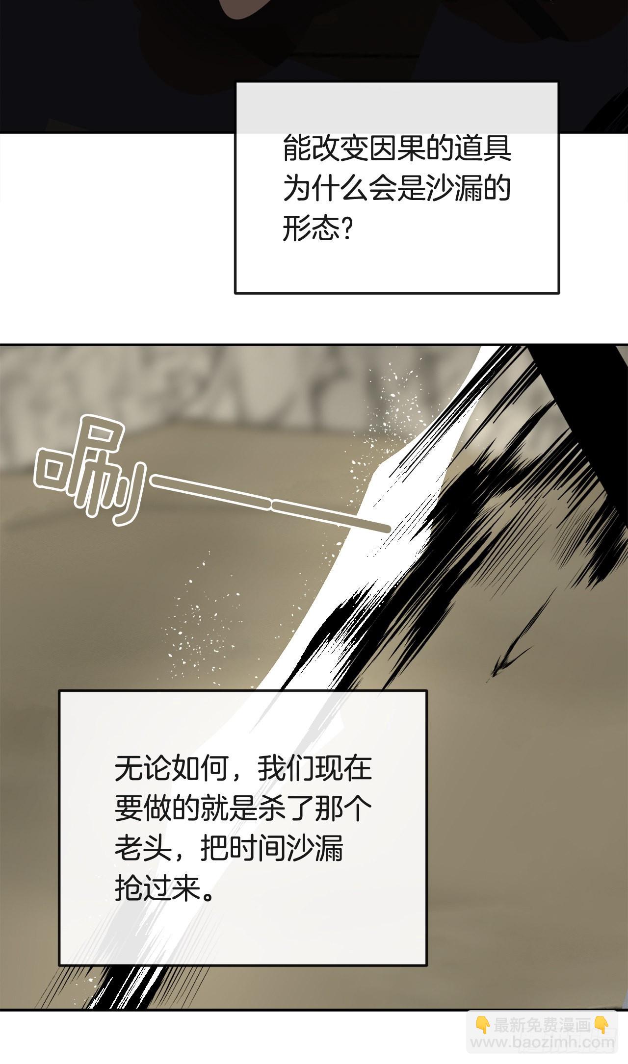 449.数次尝试-第417话