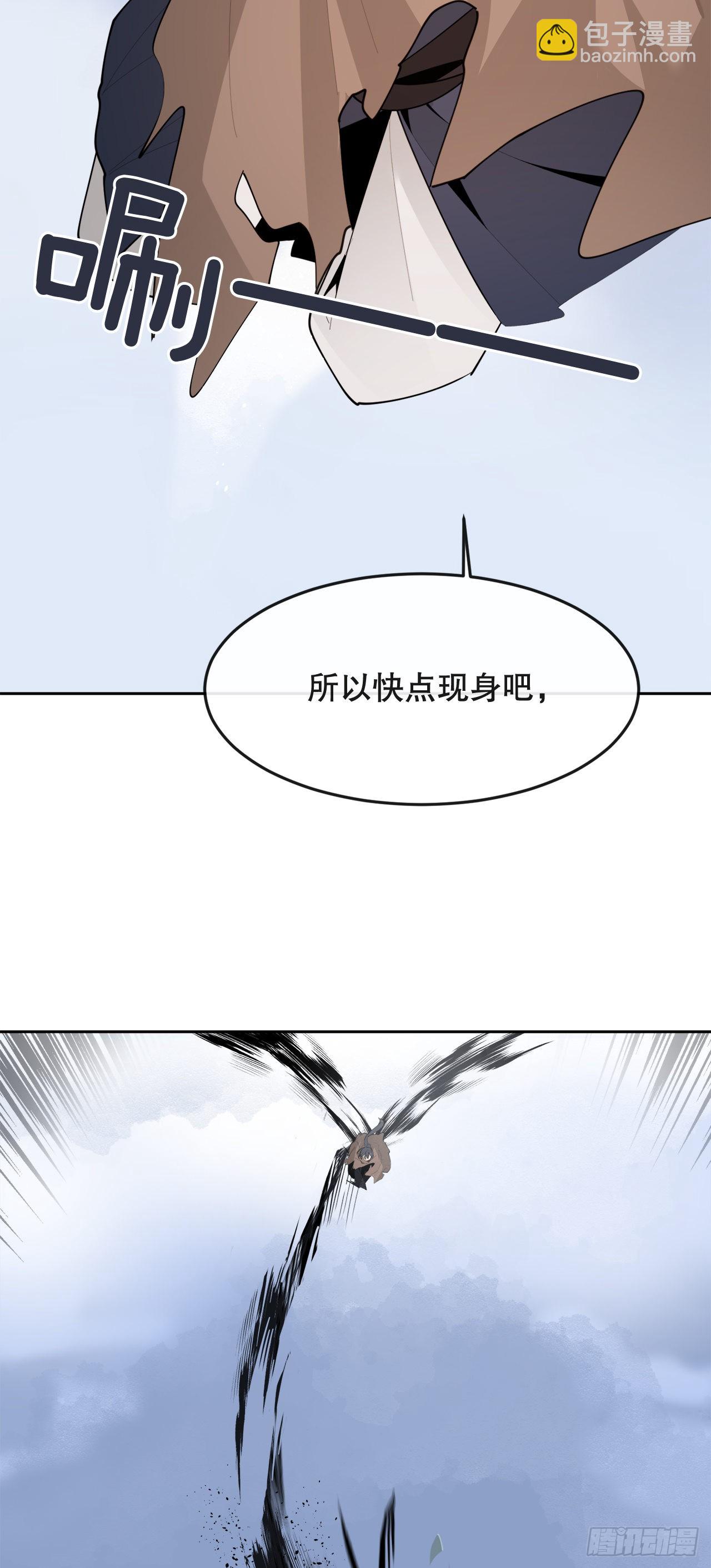 449.数次尝试-第417话