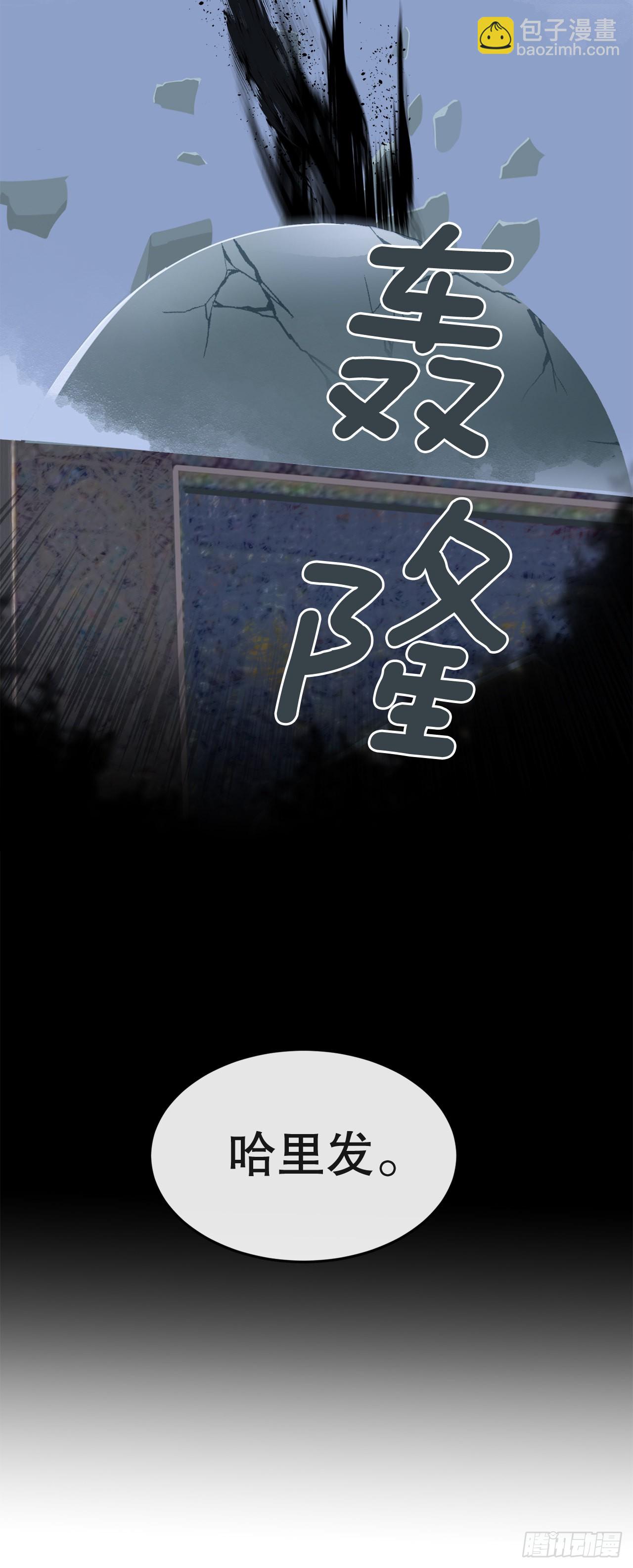 449.数次尝试-第417话