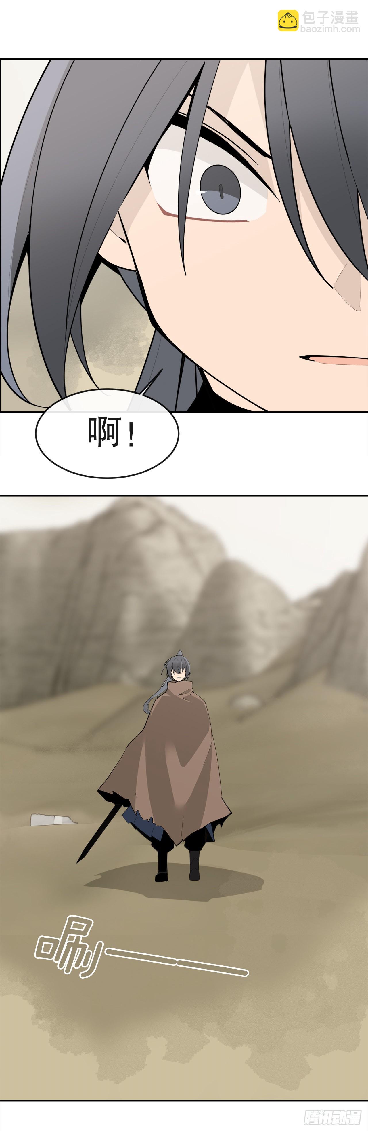 449.数次尝试-第417话