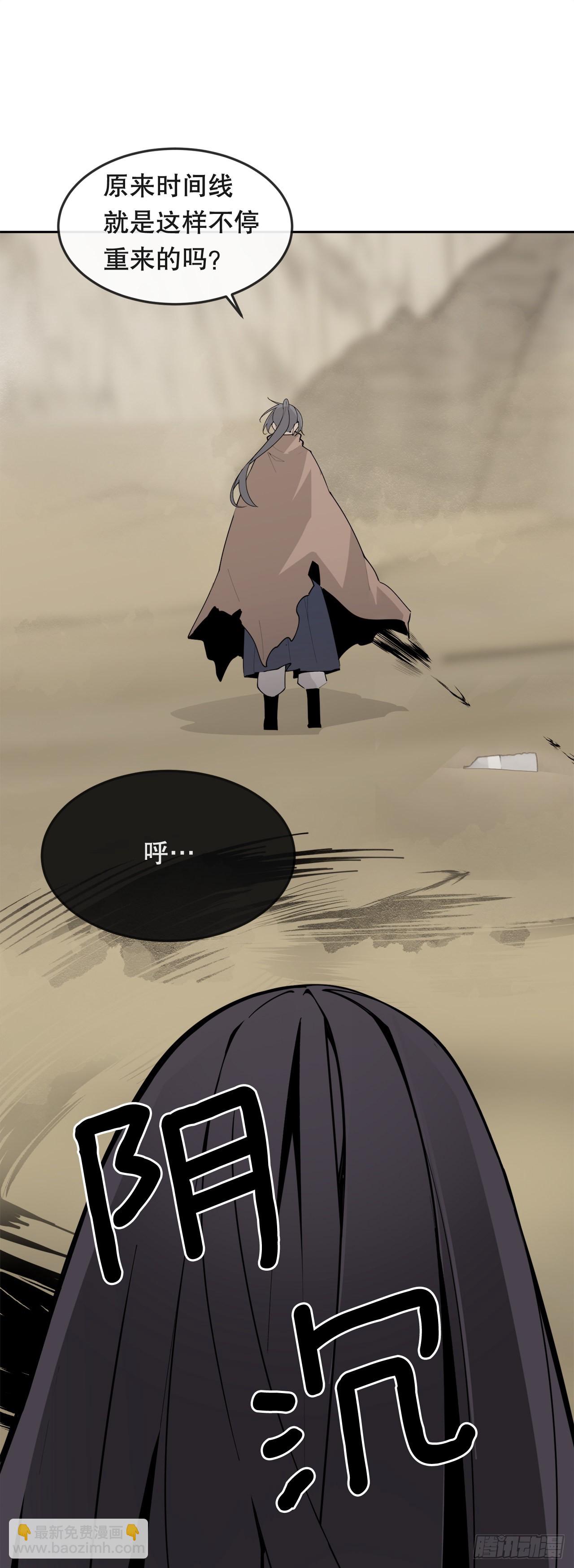 449.数次尝试-第417话