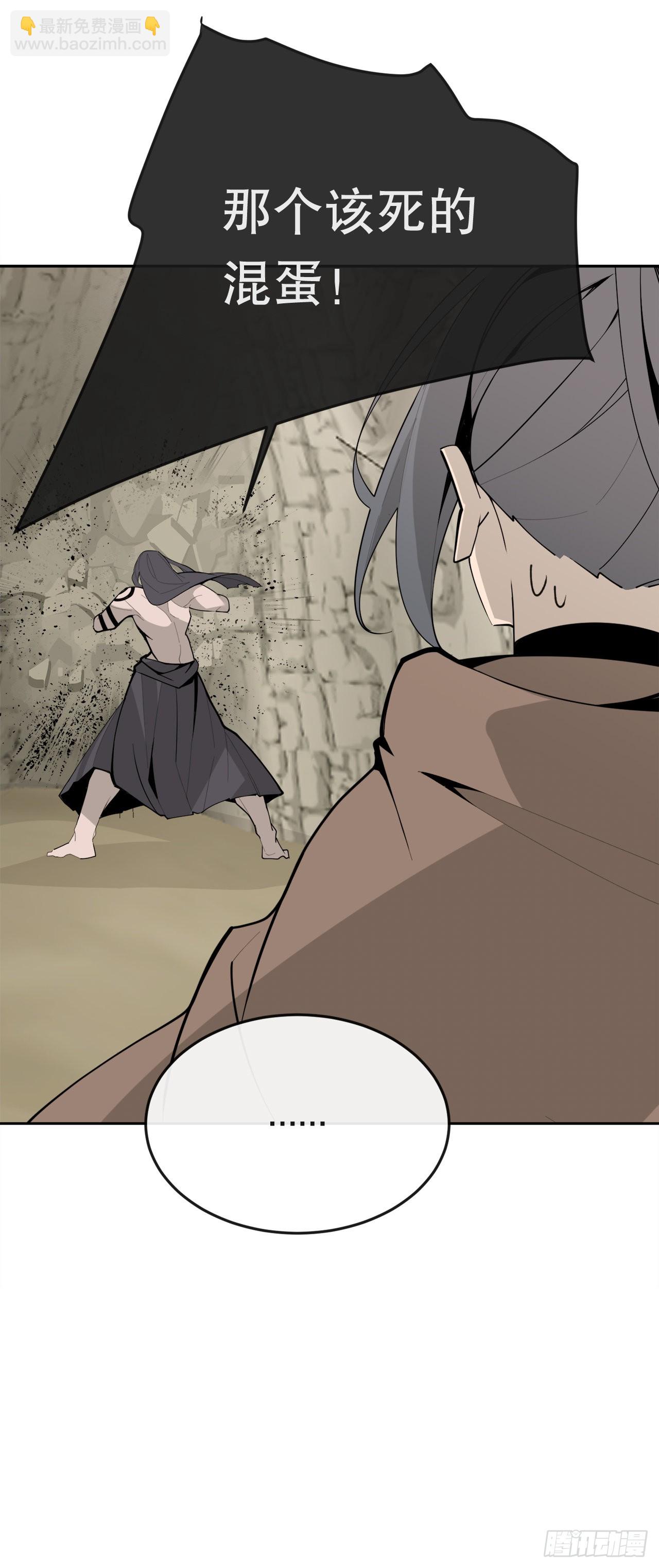 449.数次尝试-第417话