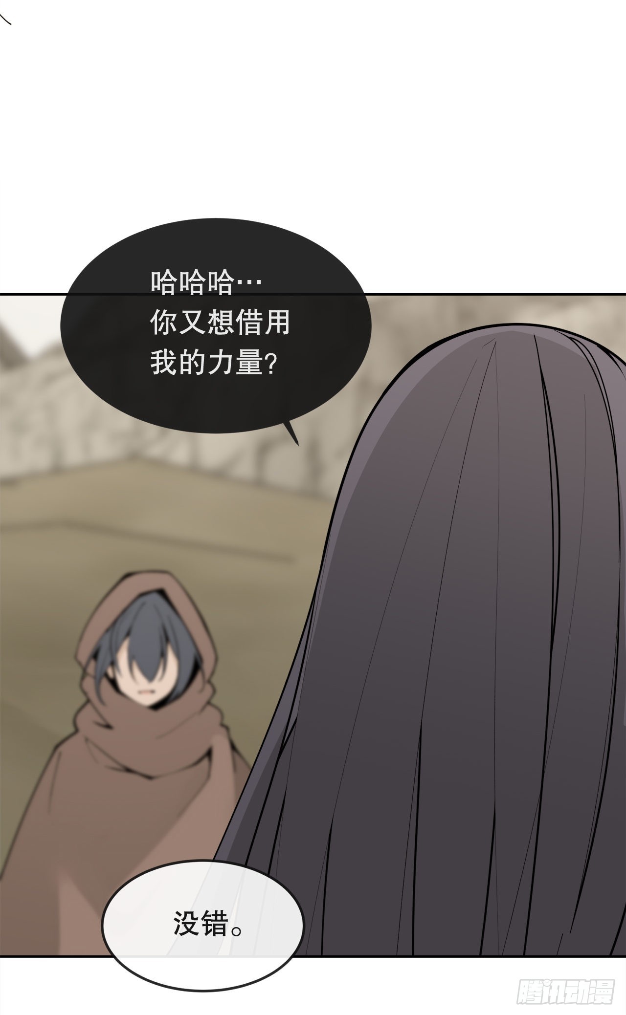 449.数次尝试-第417话
