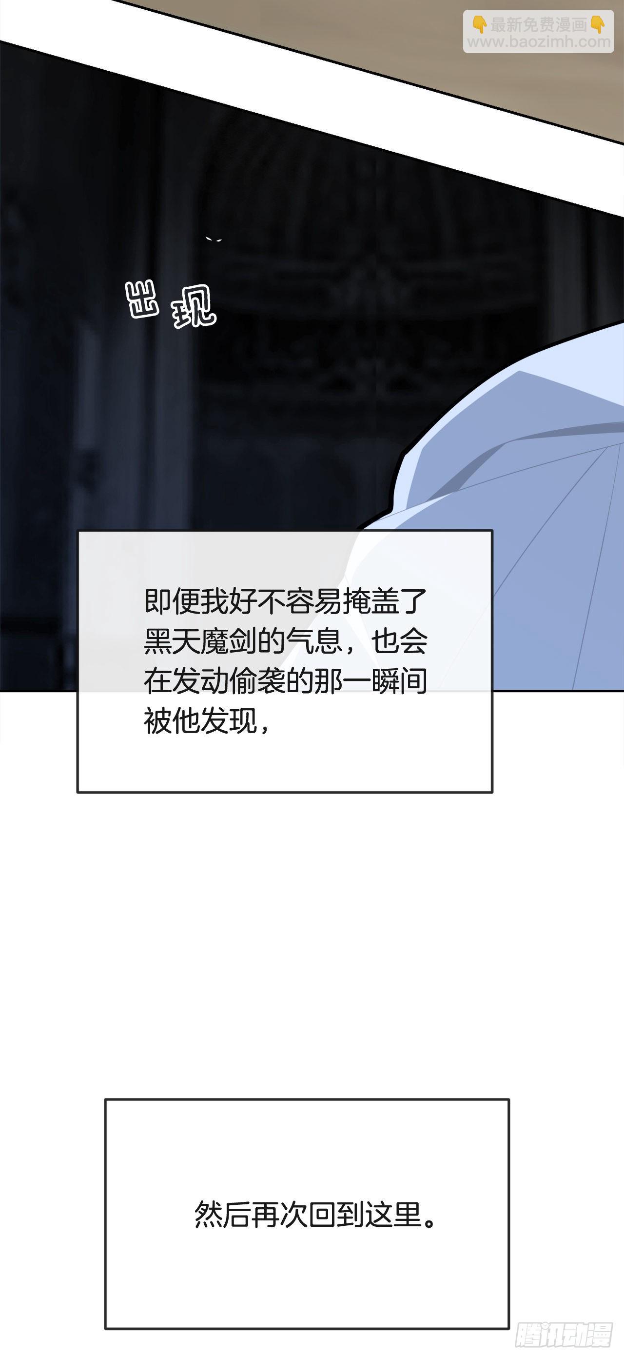 449.数次尝试-第417话