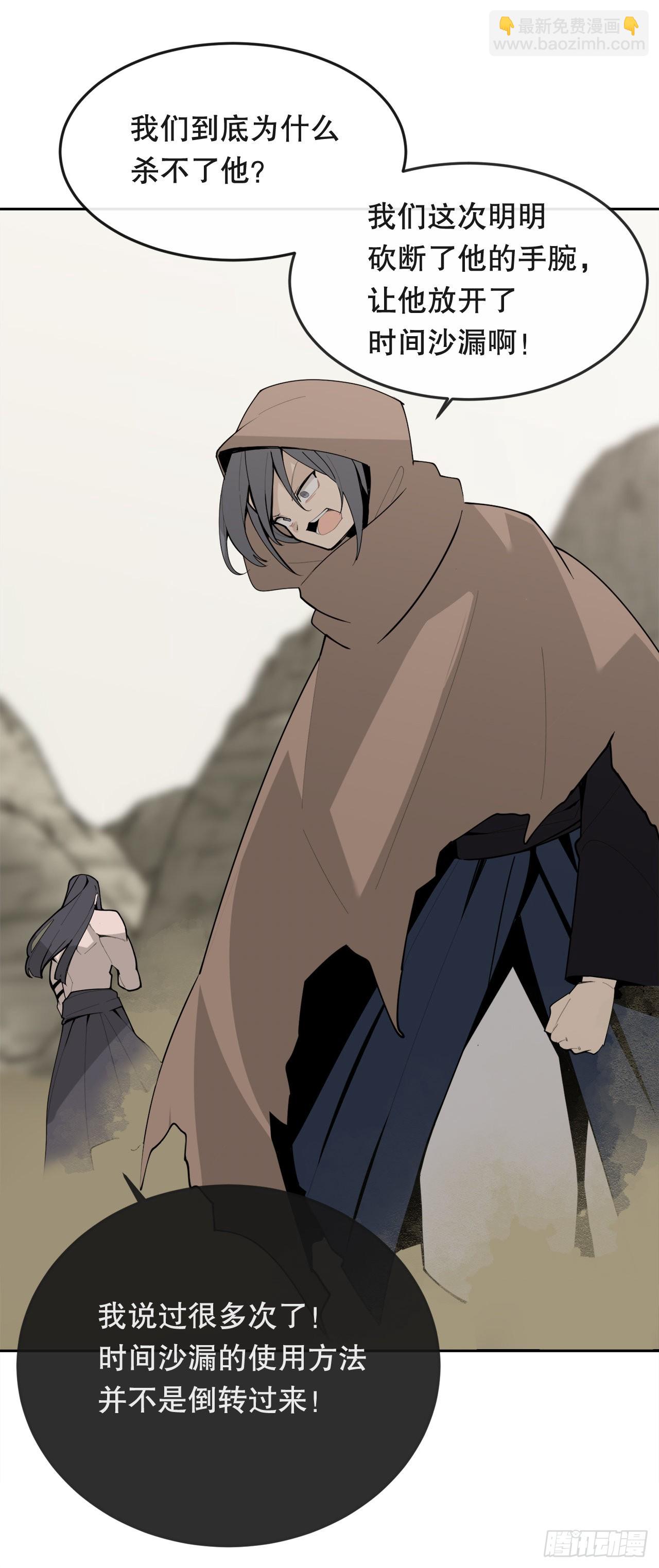 449.数次尝试-第417话