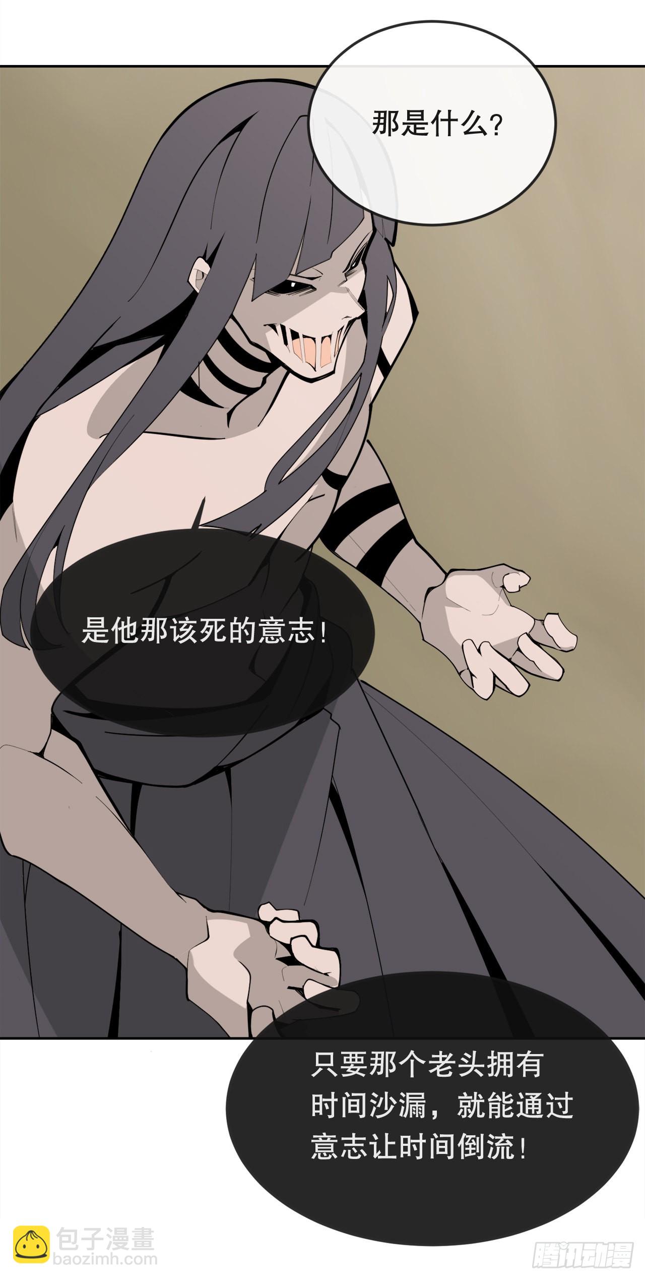 449.数次尝试-第417话