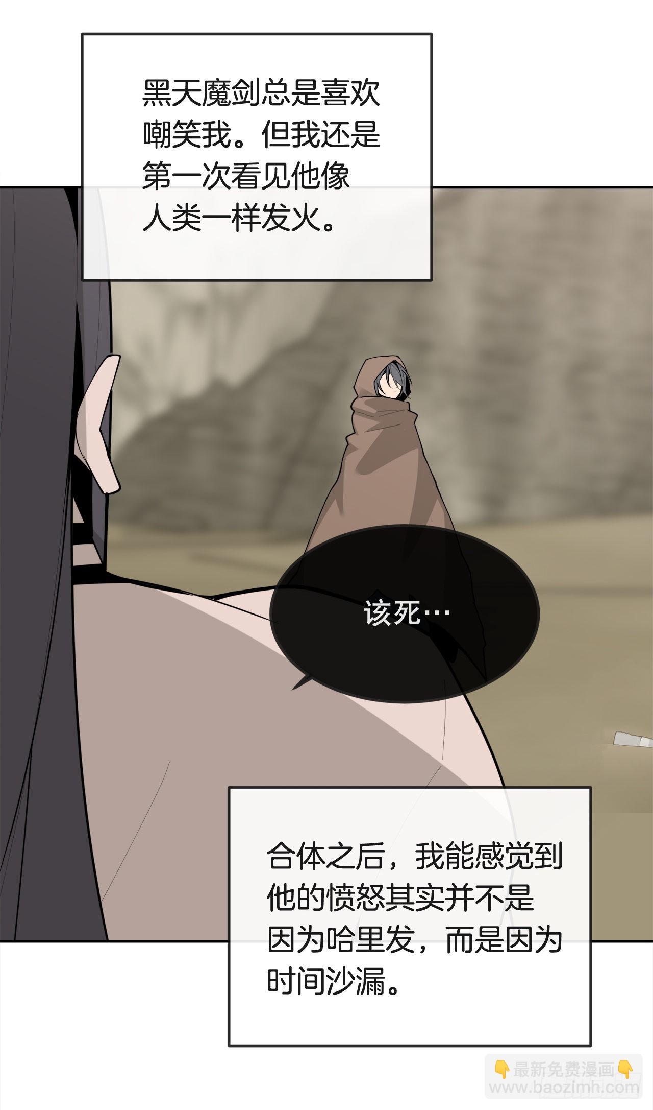 449.数次尝试-第417话