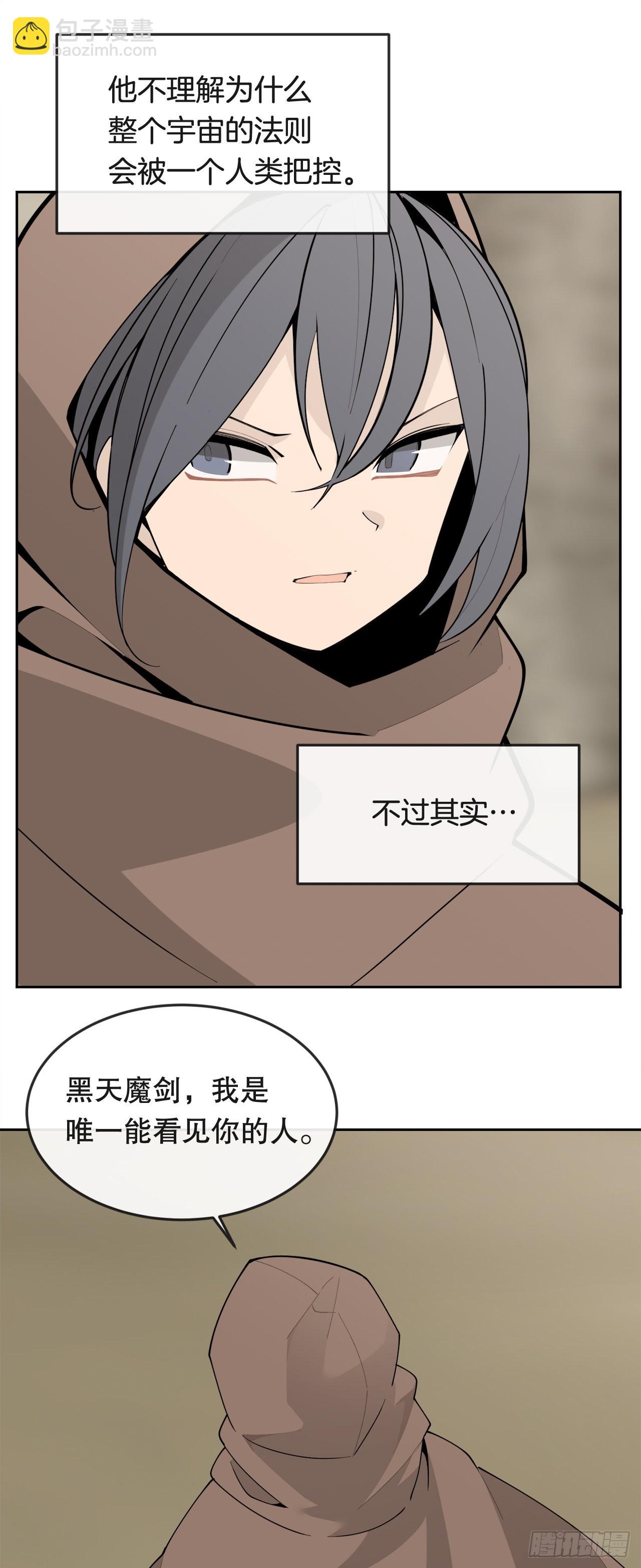 449.数次尝试-第417话