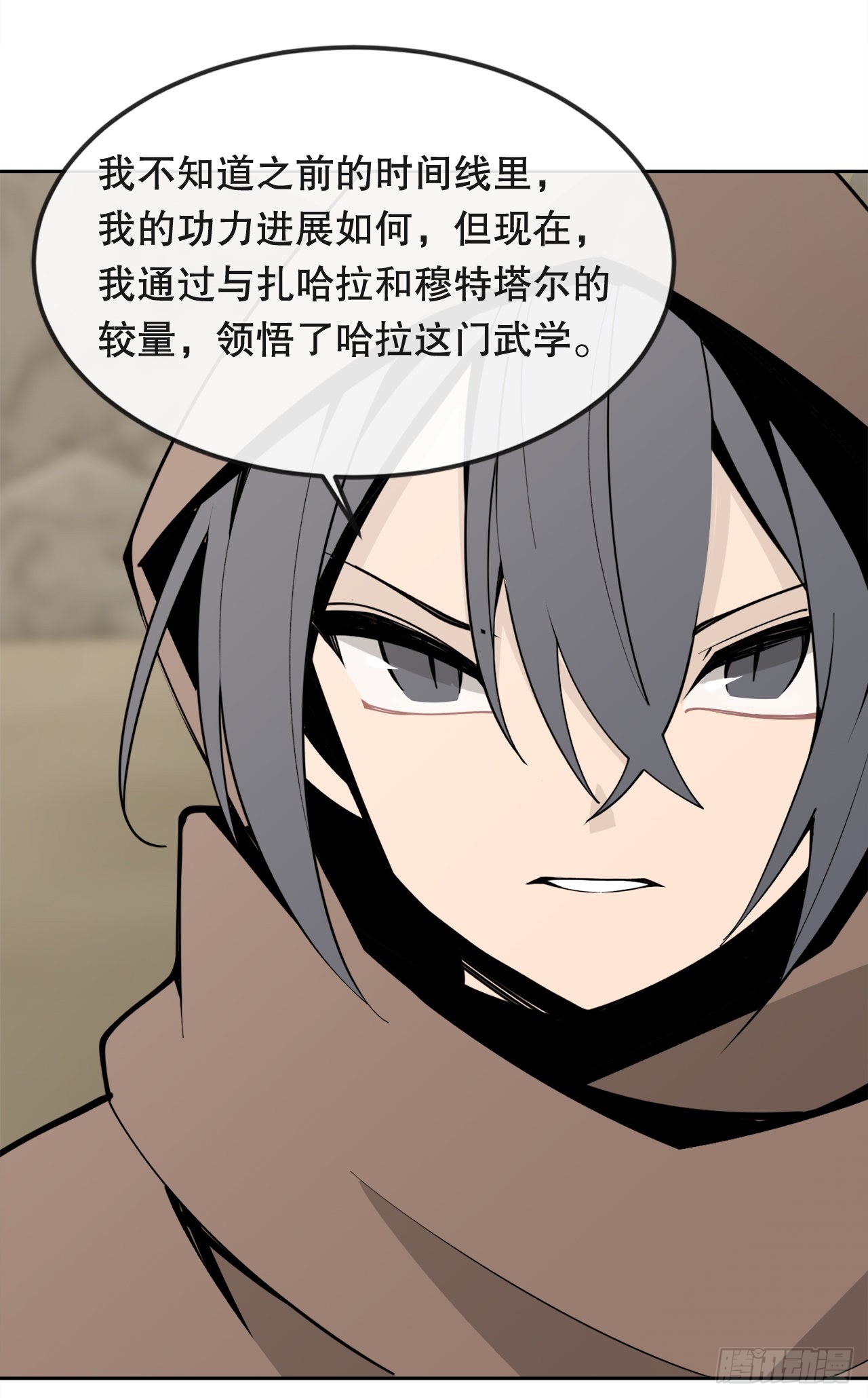 449.数次尝试-第417话