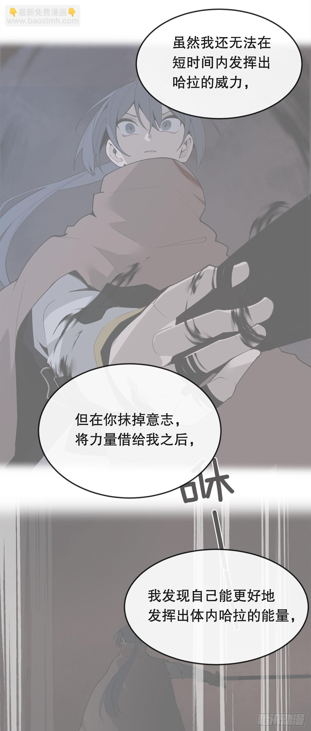 449.数次尝试-第417话