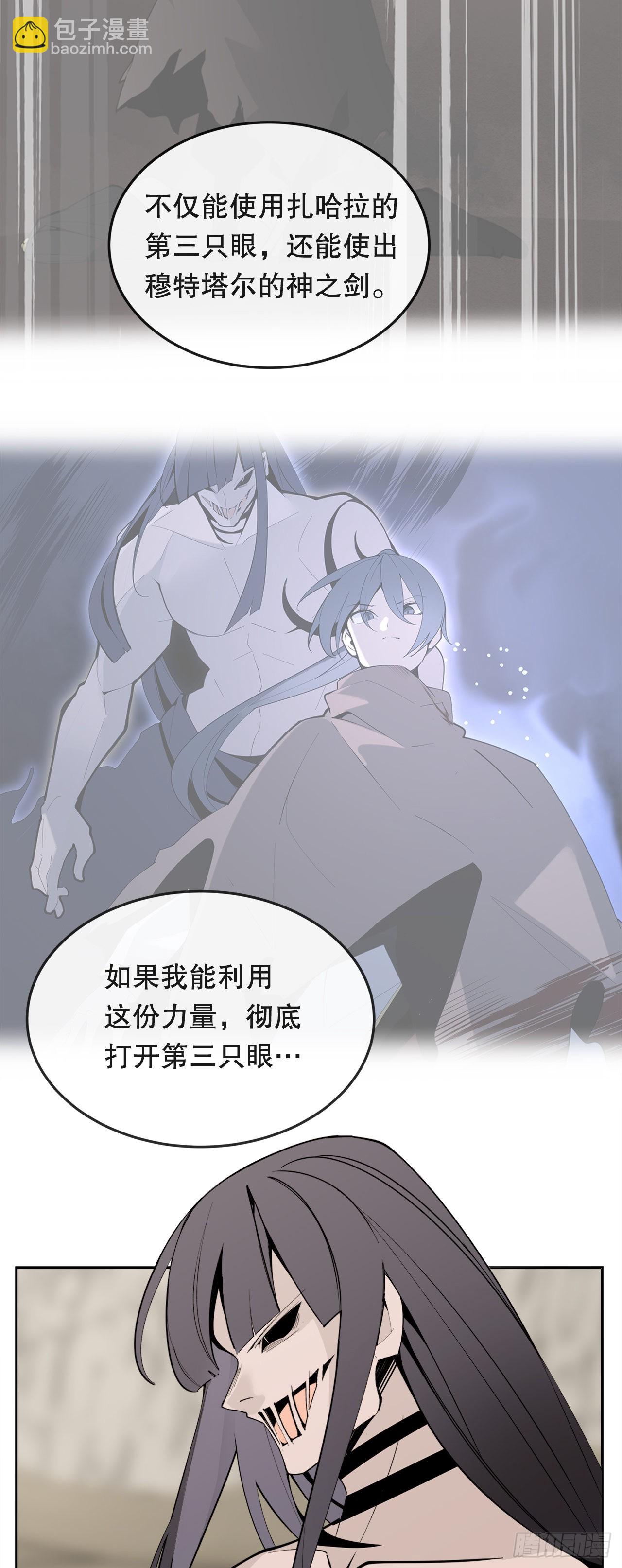 449.数次尝试-第417话