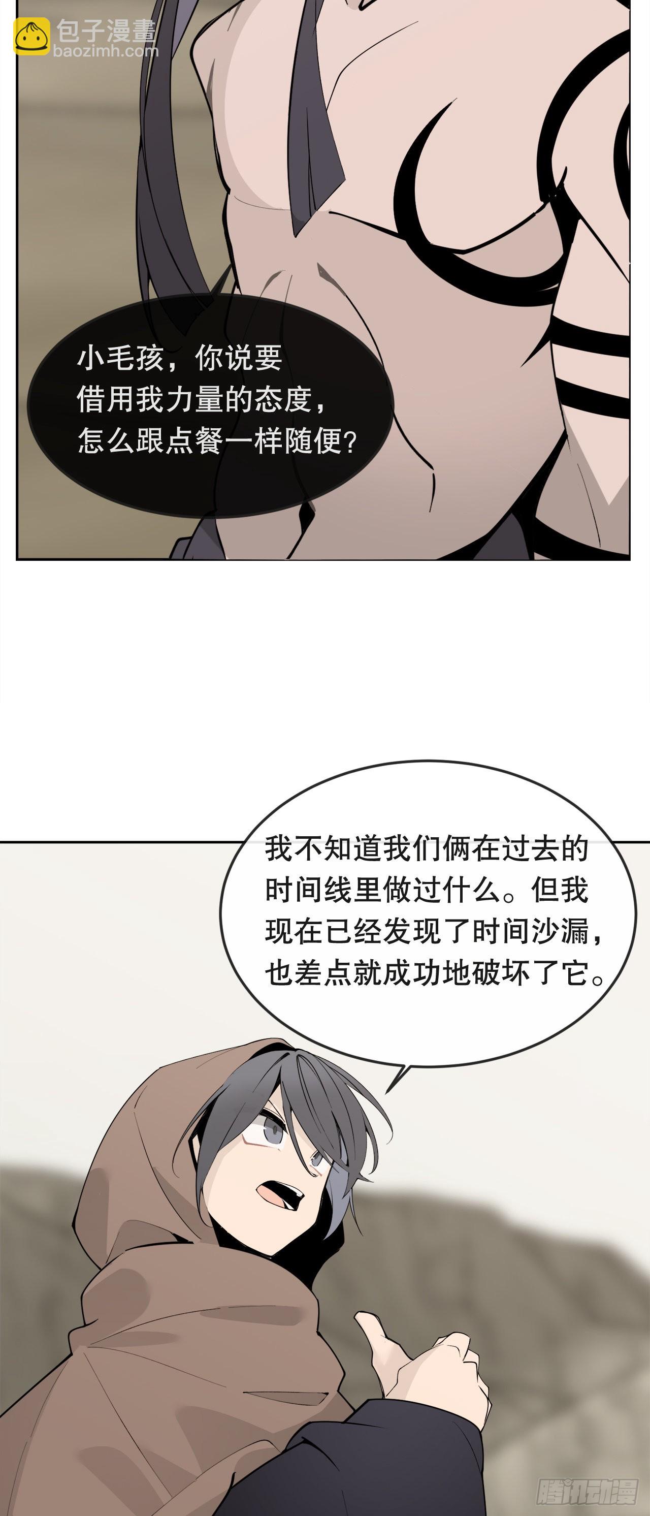 449.数次尝试-第417话