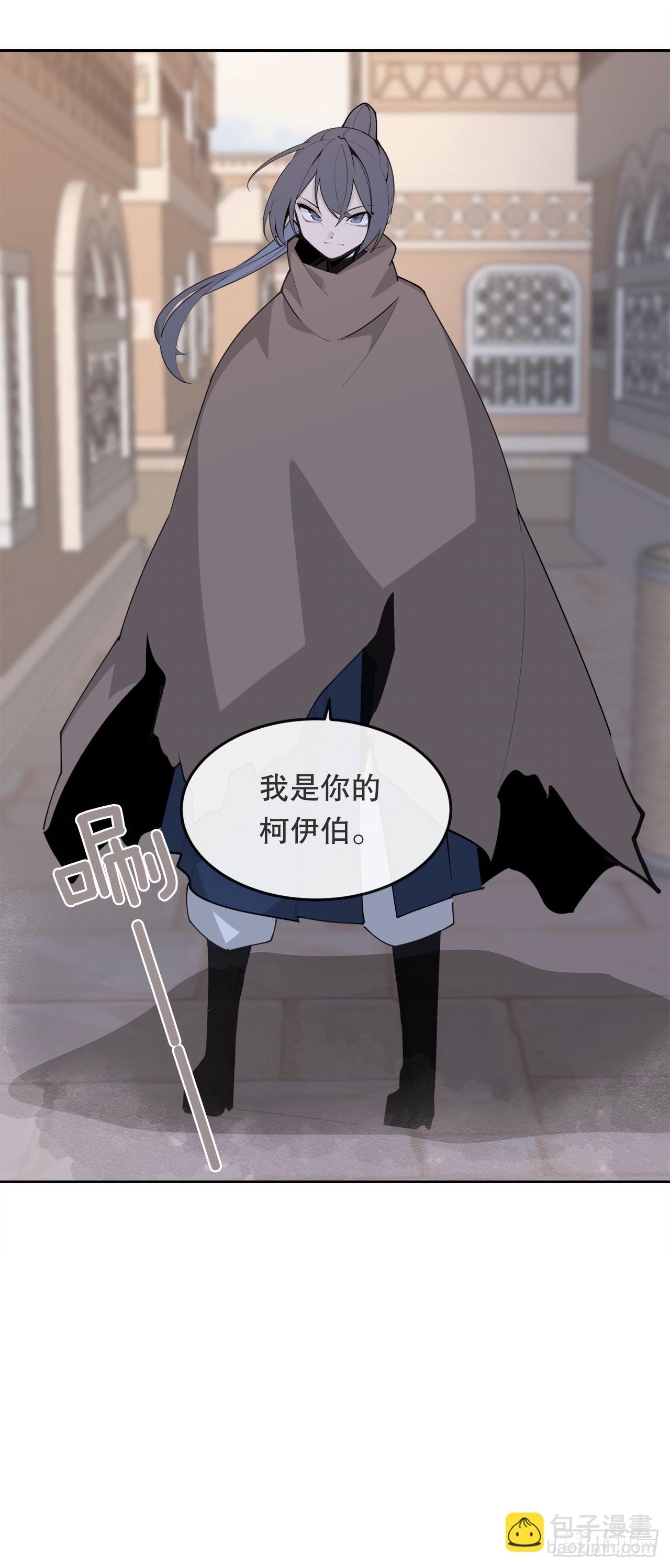 451.奇怪的石头-第419话