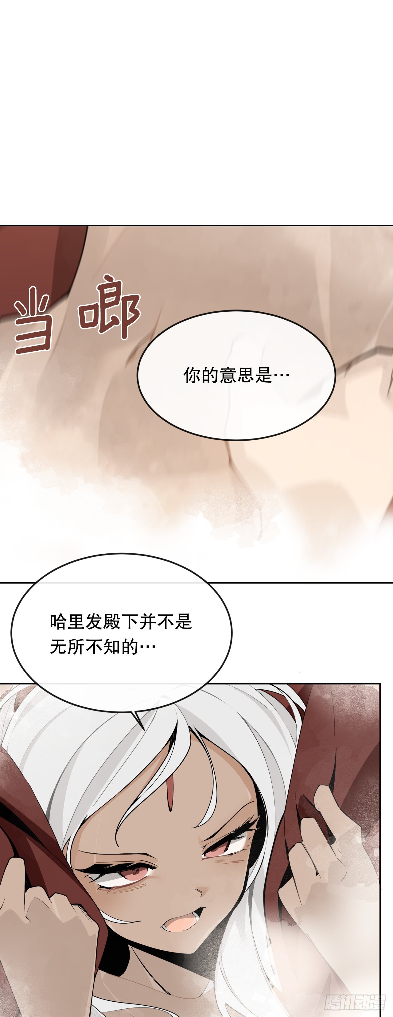 451.奇怪的石头-第419话