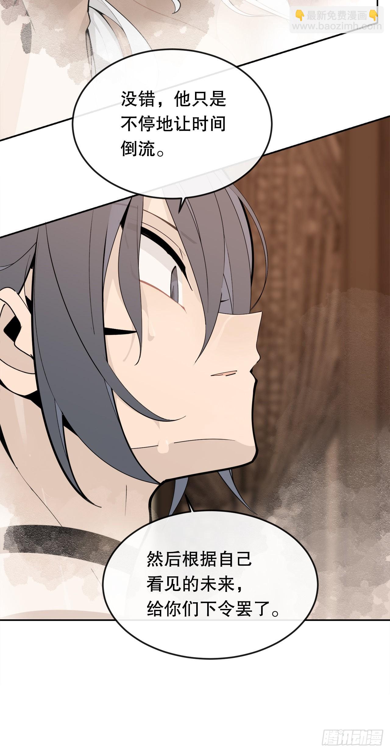 451.奇怪的石头-第419话