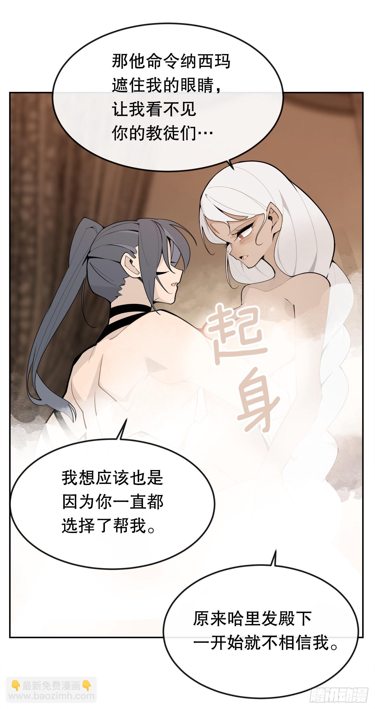 451.奇怪的石头-第419话