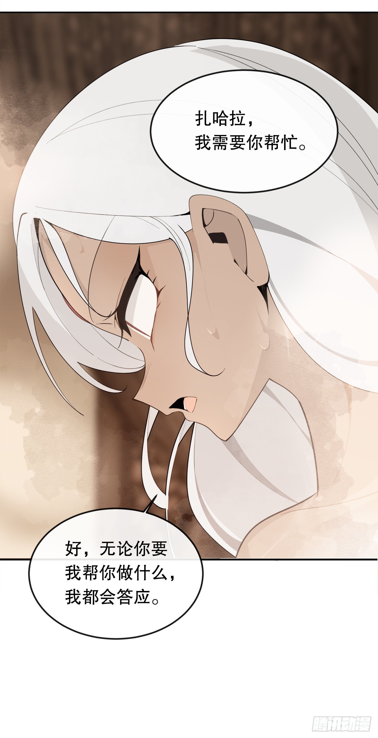 451.奇怪的石头-第419话