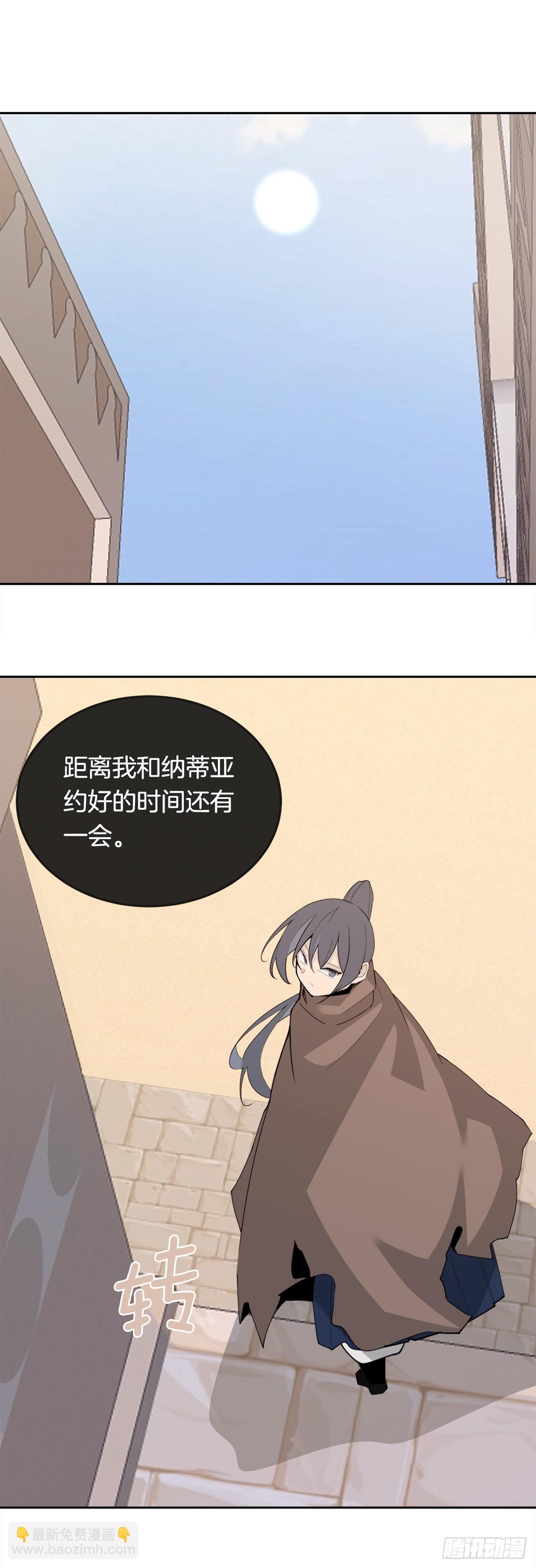 451.奇怪的石头-第419话