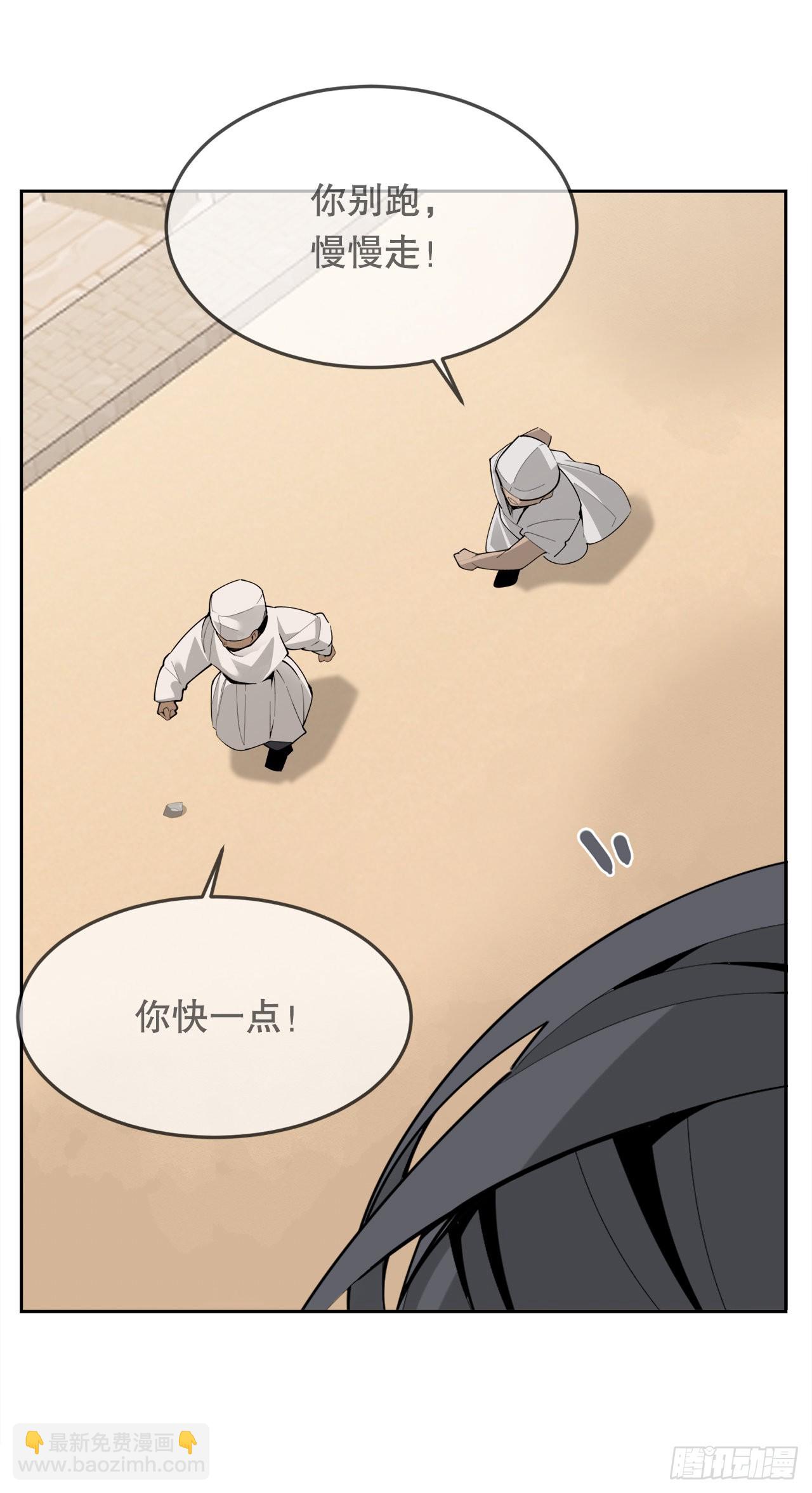 451.奇怪的石头-第419话