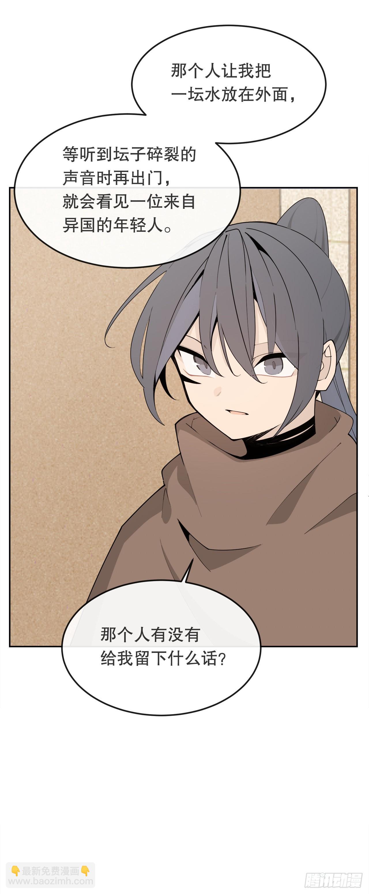 451.奇怪的石头-第419话