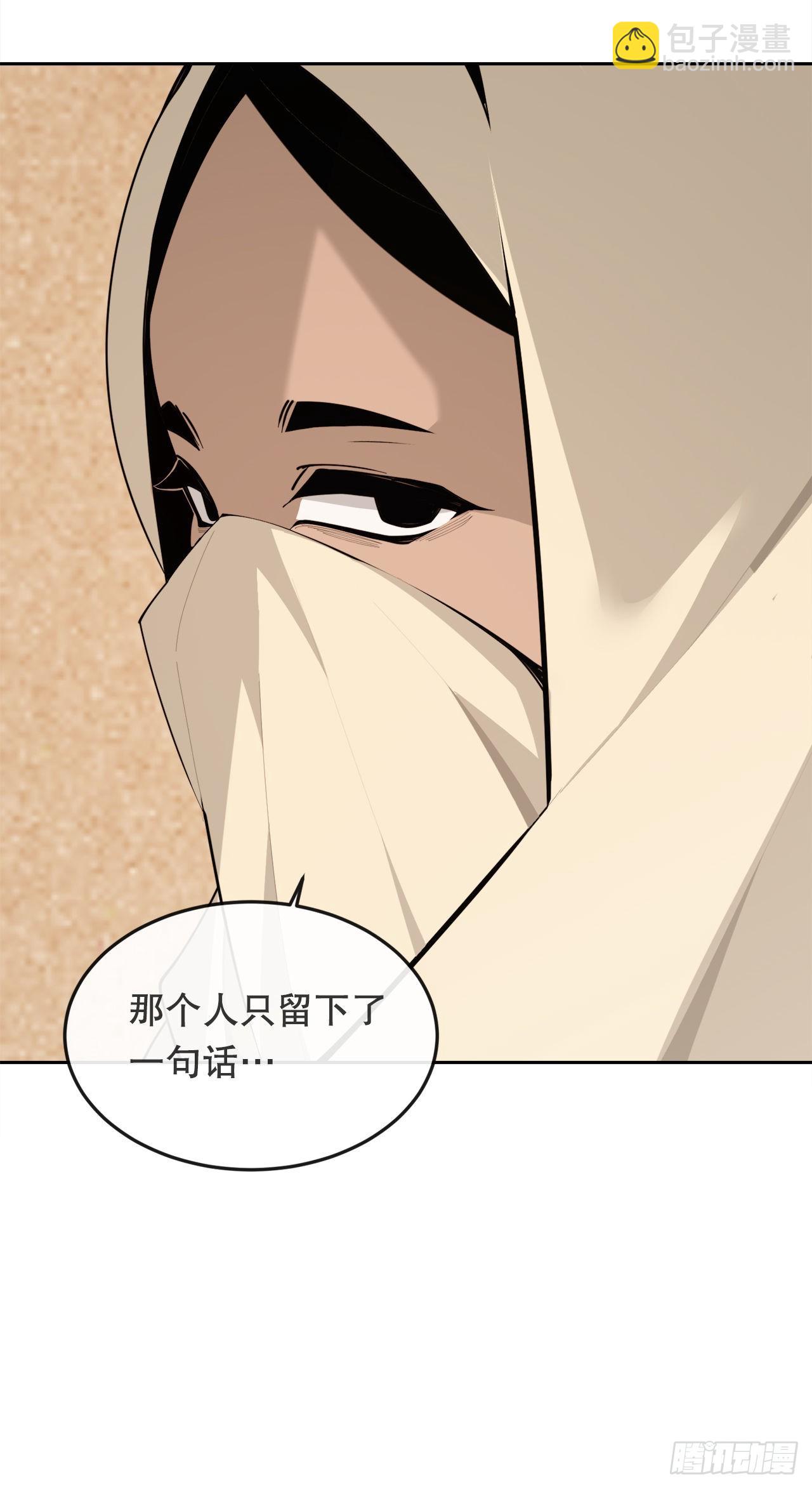 451.奇怪的石头-第419话