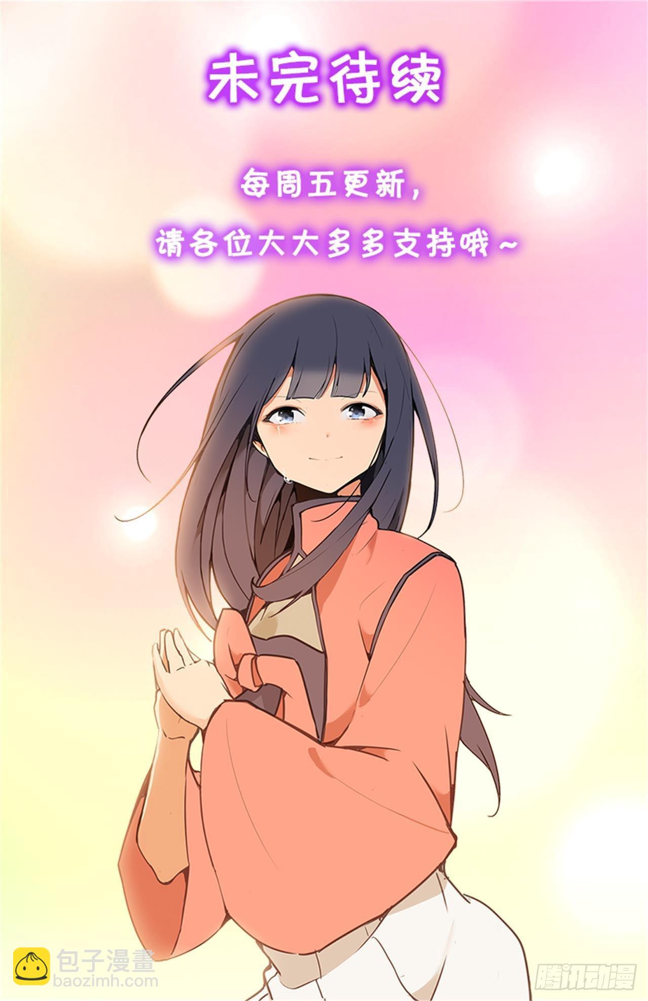 451.奇怪的石头-第419话