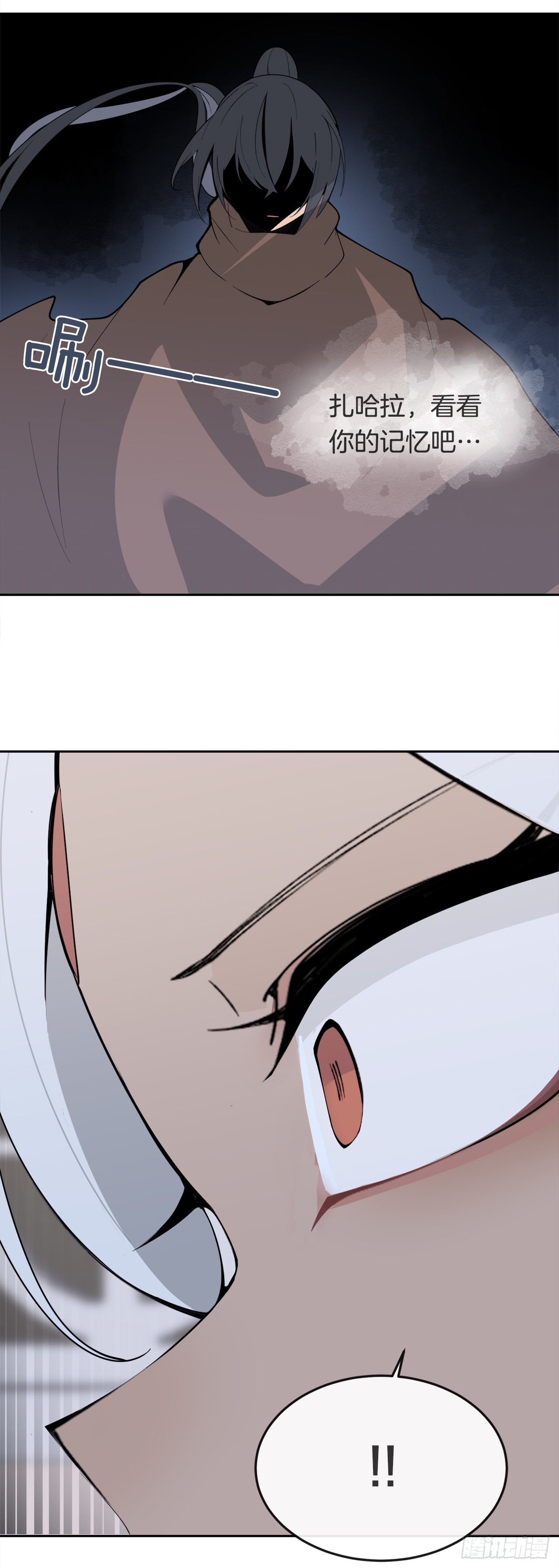 451.奇怪的石头-第419话