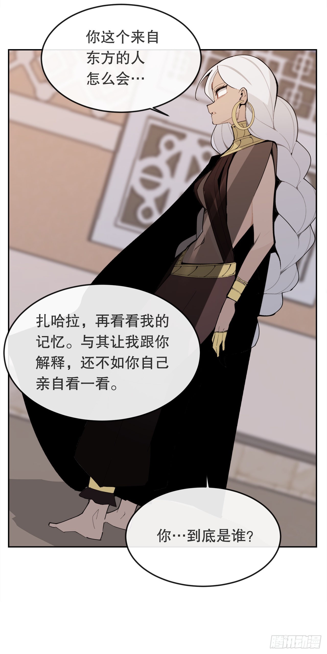 451.奇怪的石头-第419话
