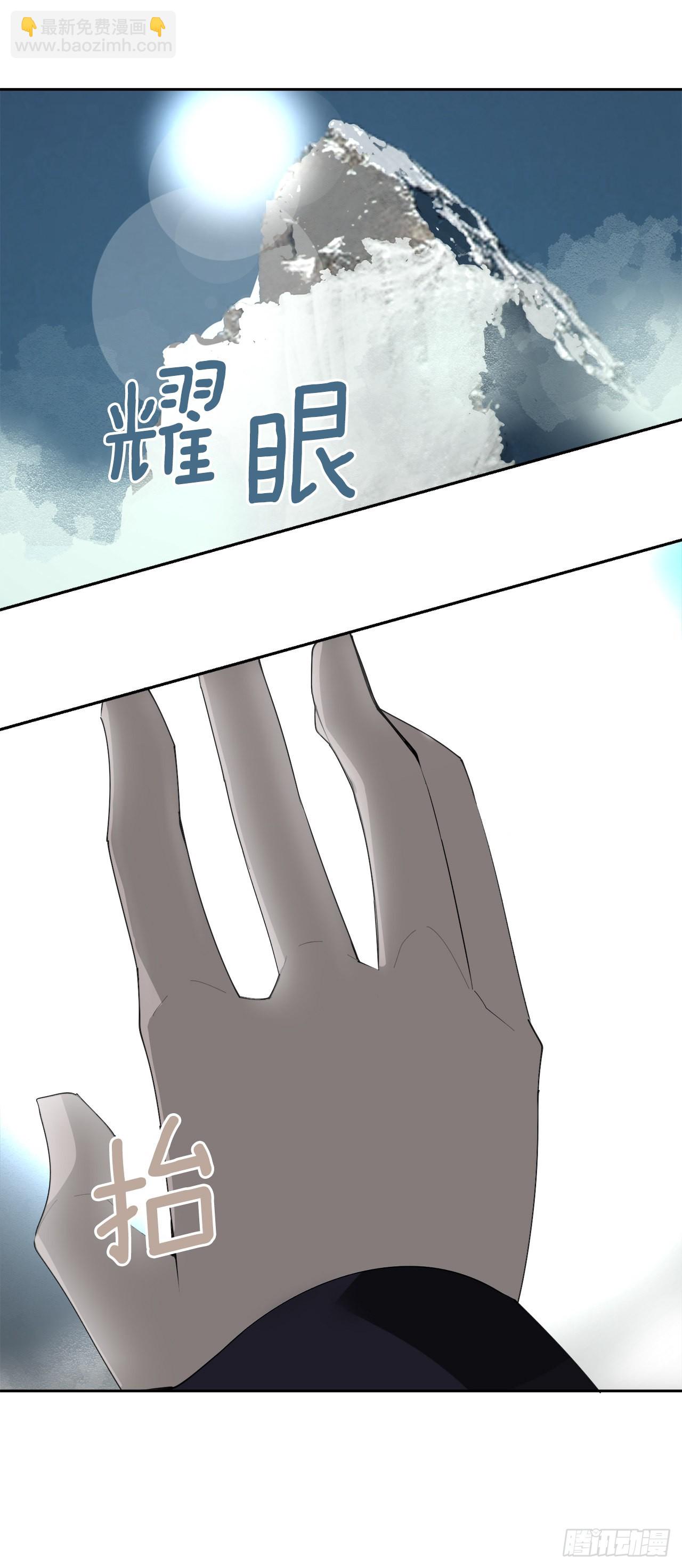 453.拉库尔-第421话