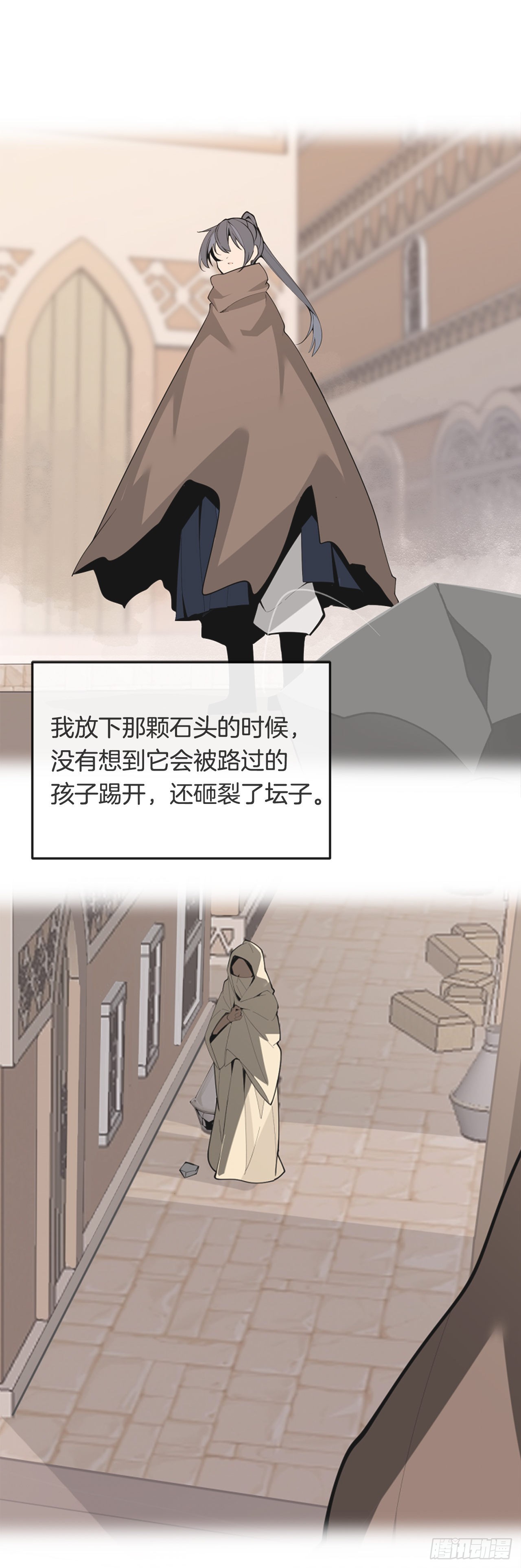 453.拉库尔-第421话