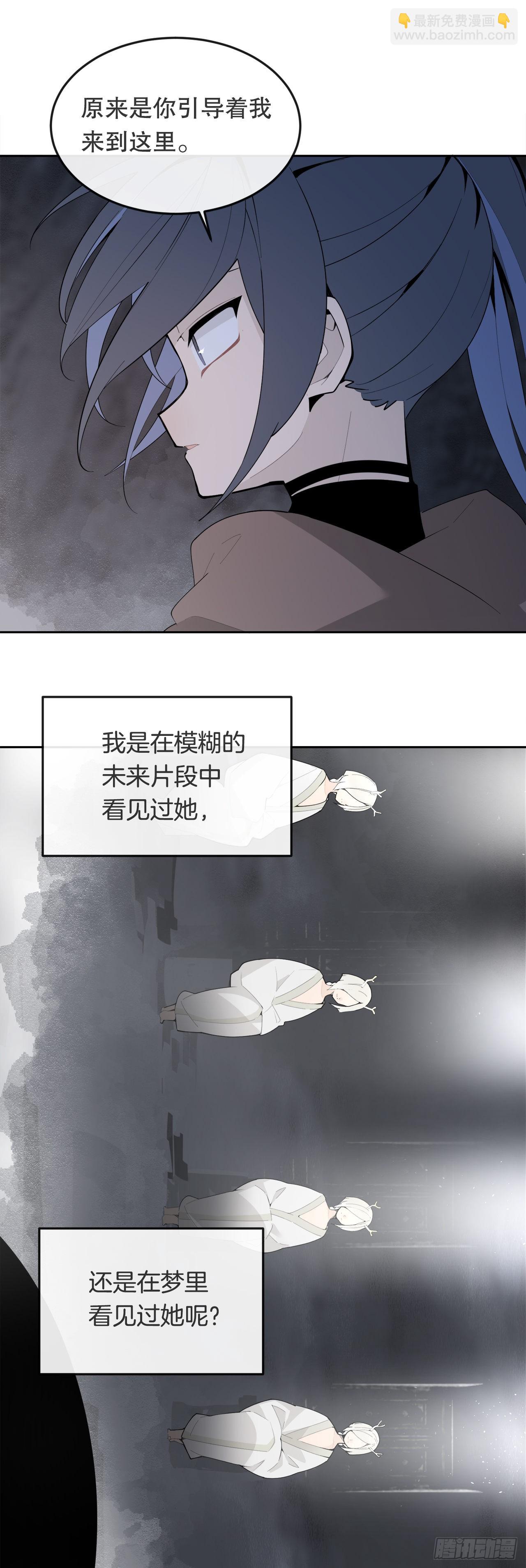 453.拉库尔-第421话