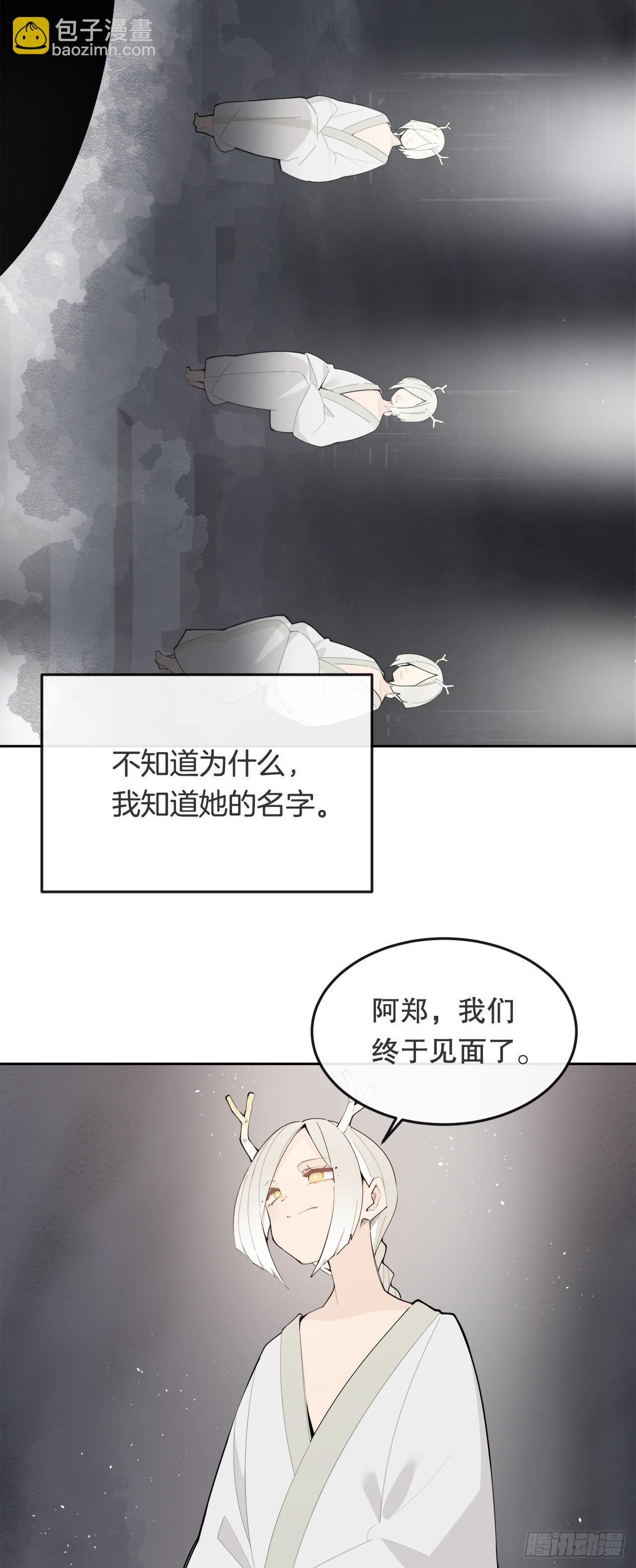 453.拉库尔-第421话