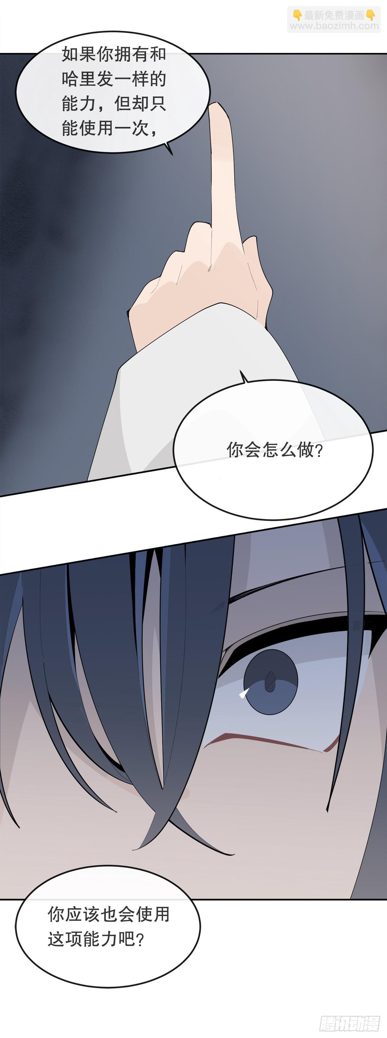453.拉库尔-第421话