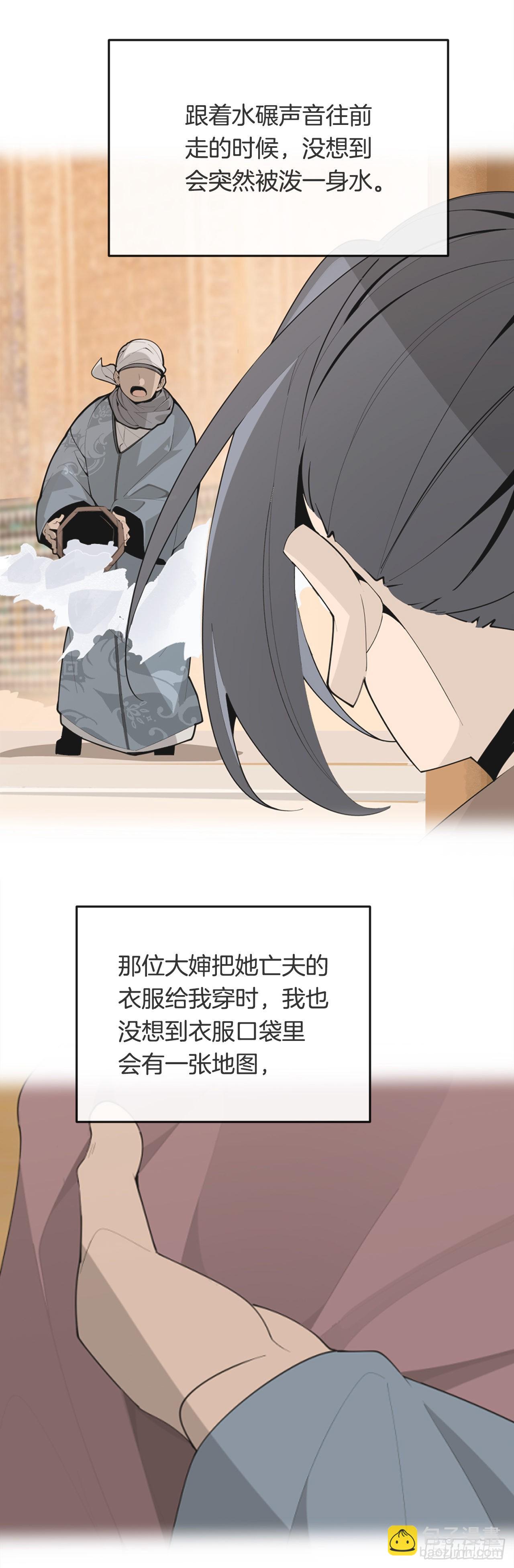 453.拉库尔-第421话