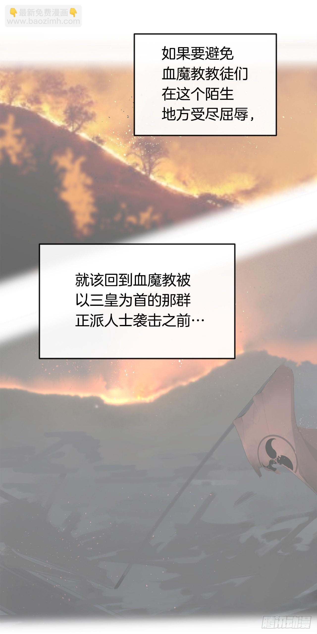453.拉库尔-第421话