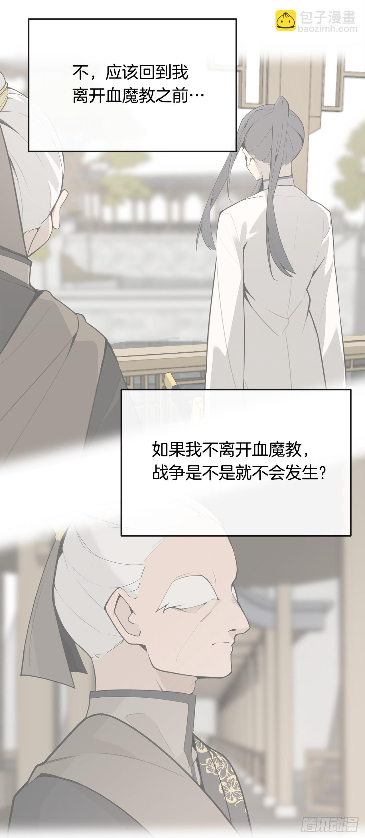 453.拉库尔-第421话