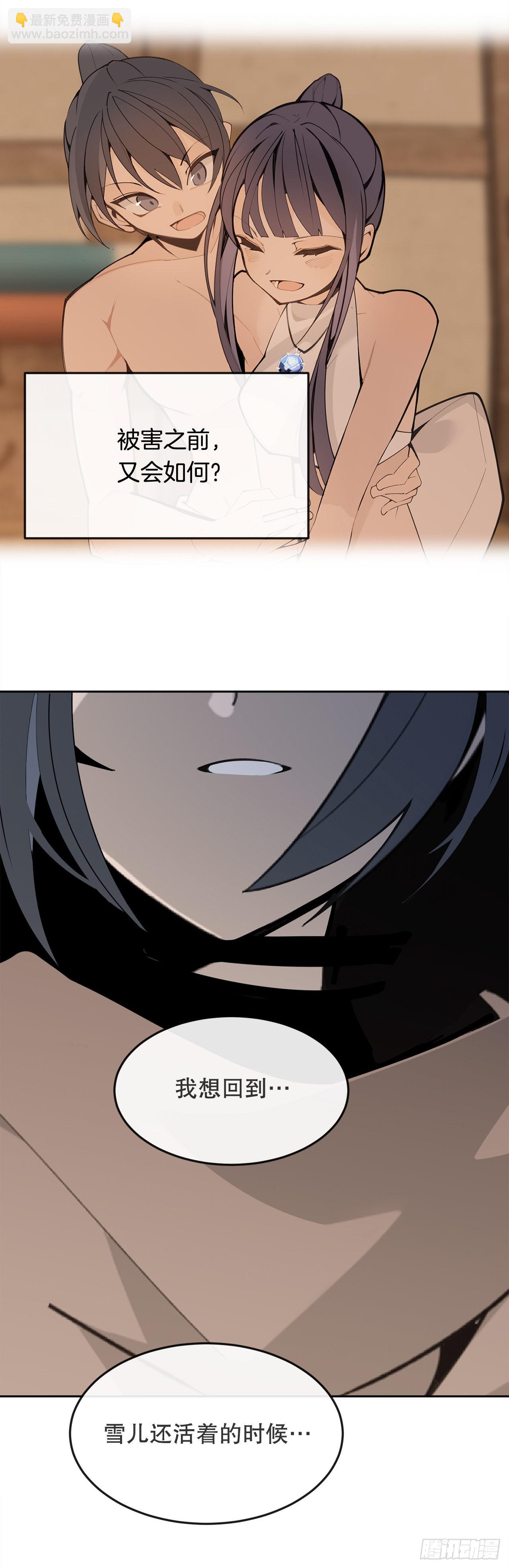 453.拉库尔-第421话