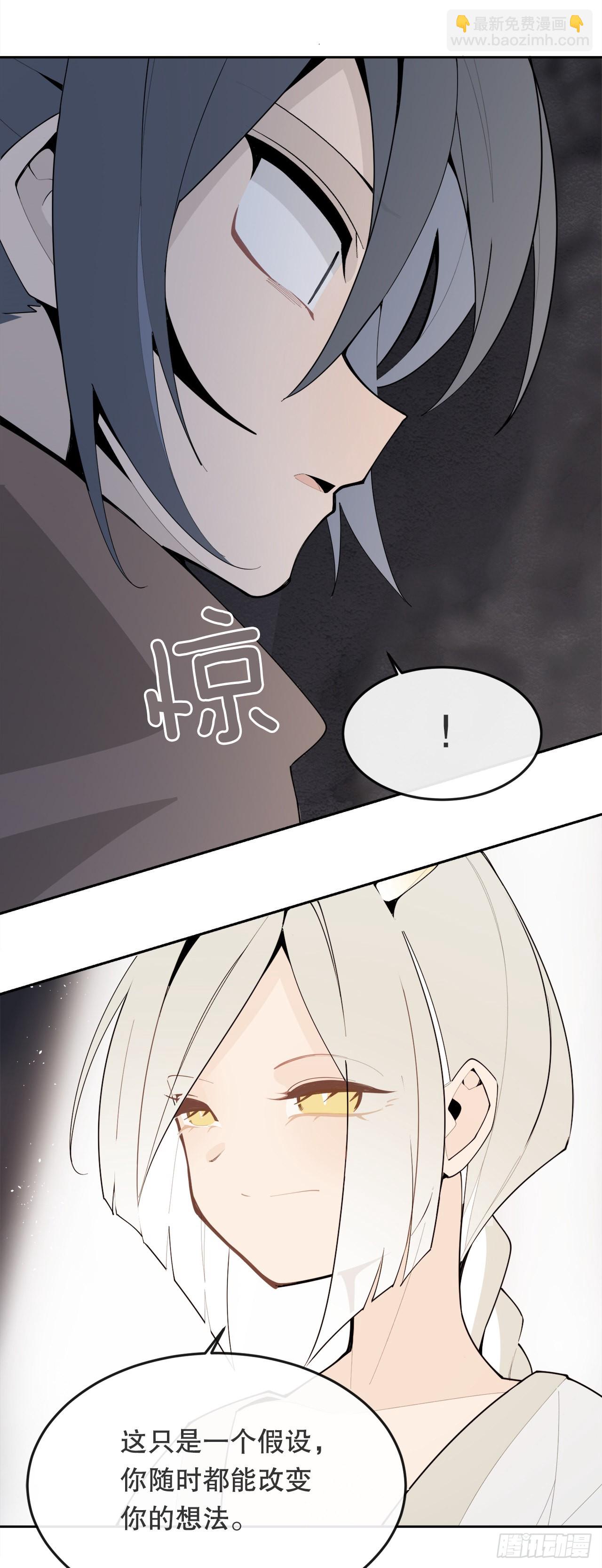 453.拉库尔-第421话