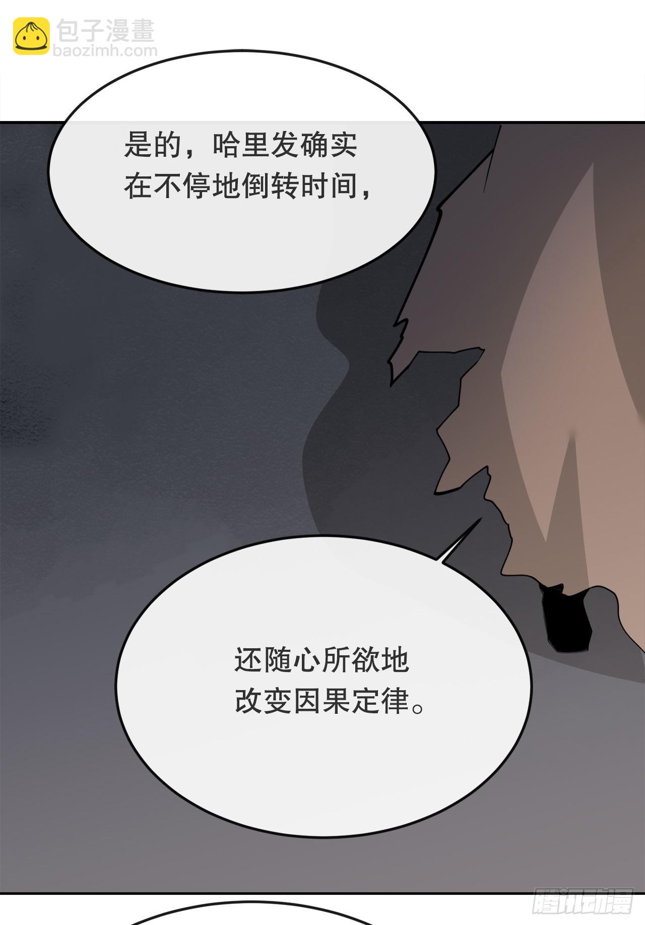 453.拉库尔-第421话