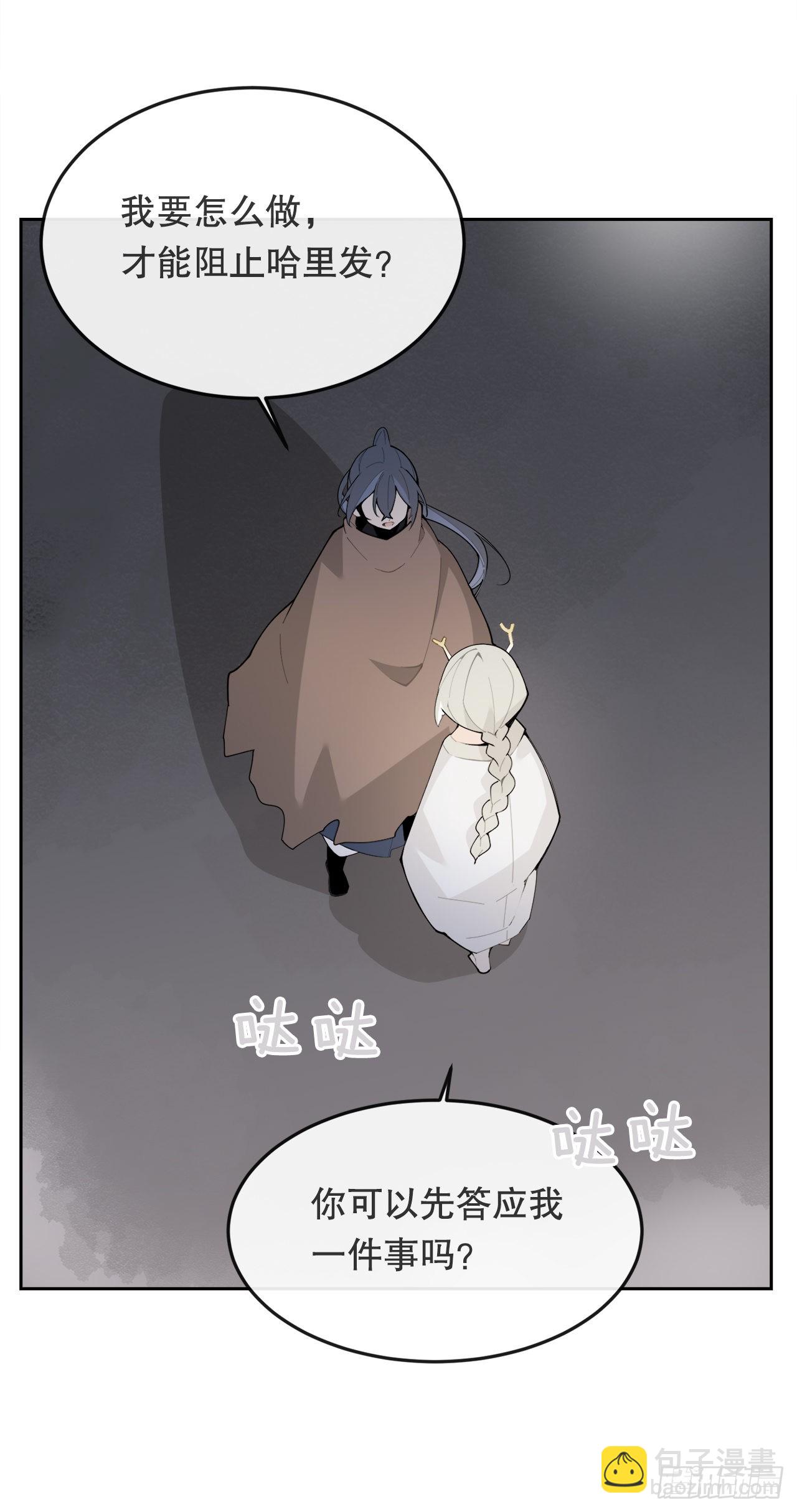 453.拉库尔-第421话