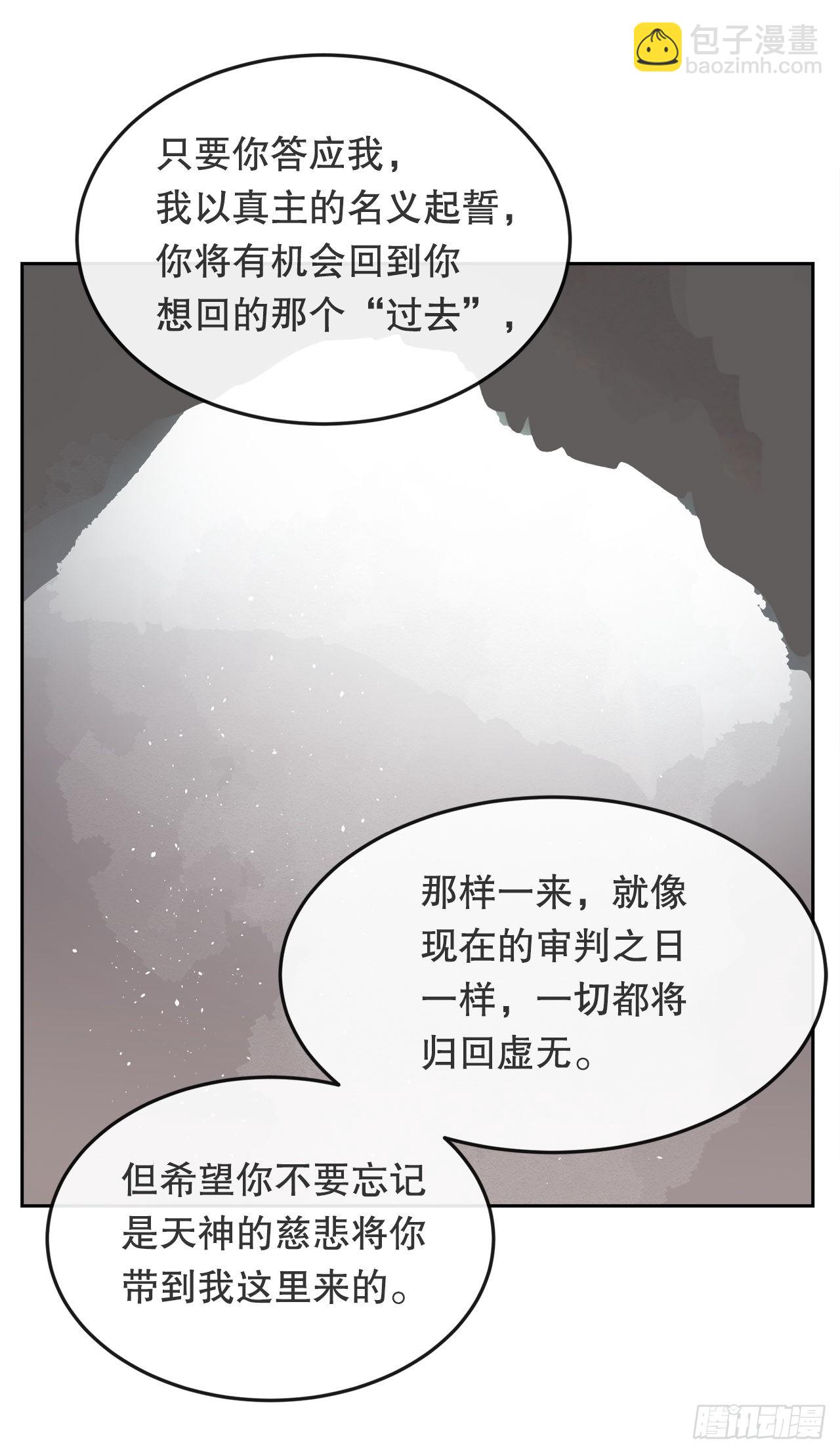 453.拉库尔-第421话