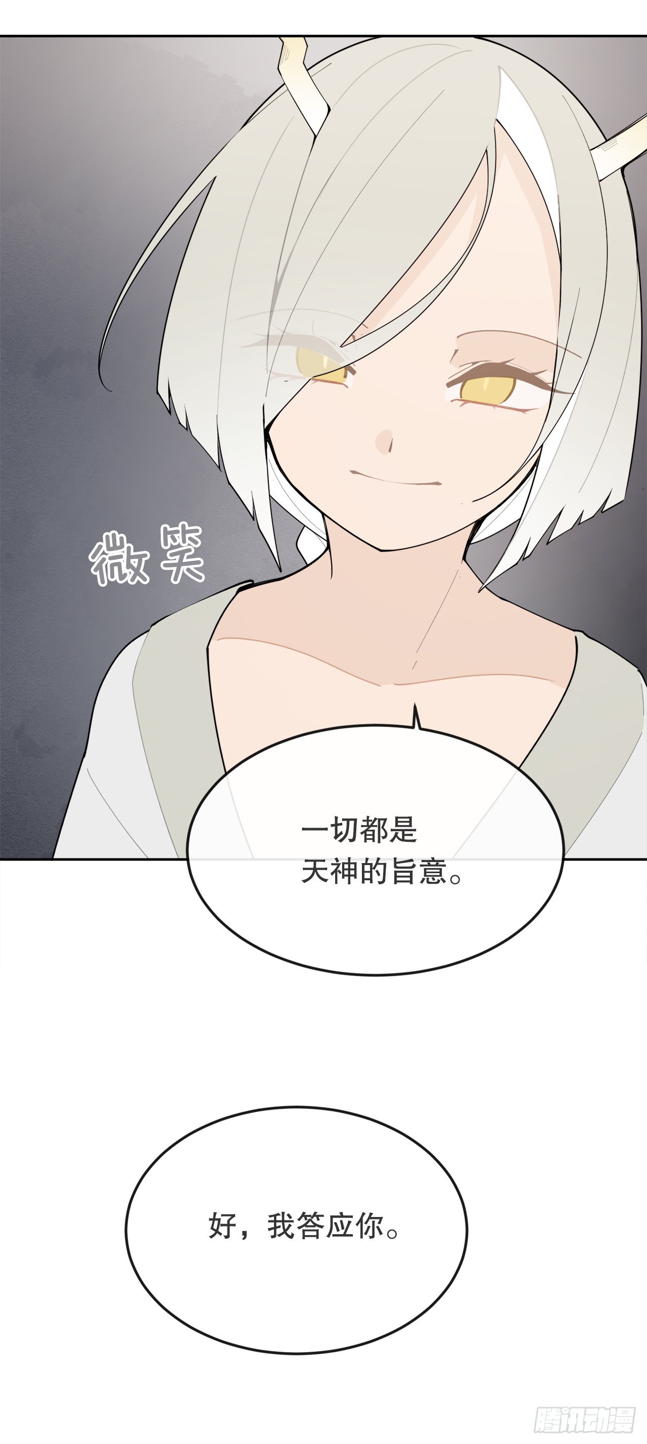 453.拉库尔-第421话