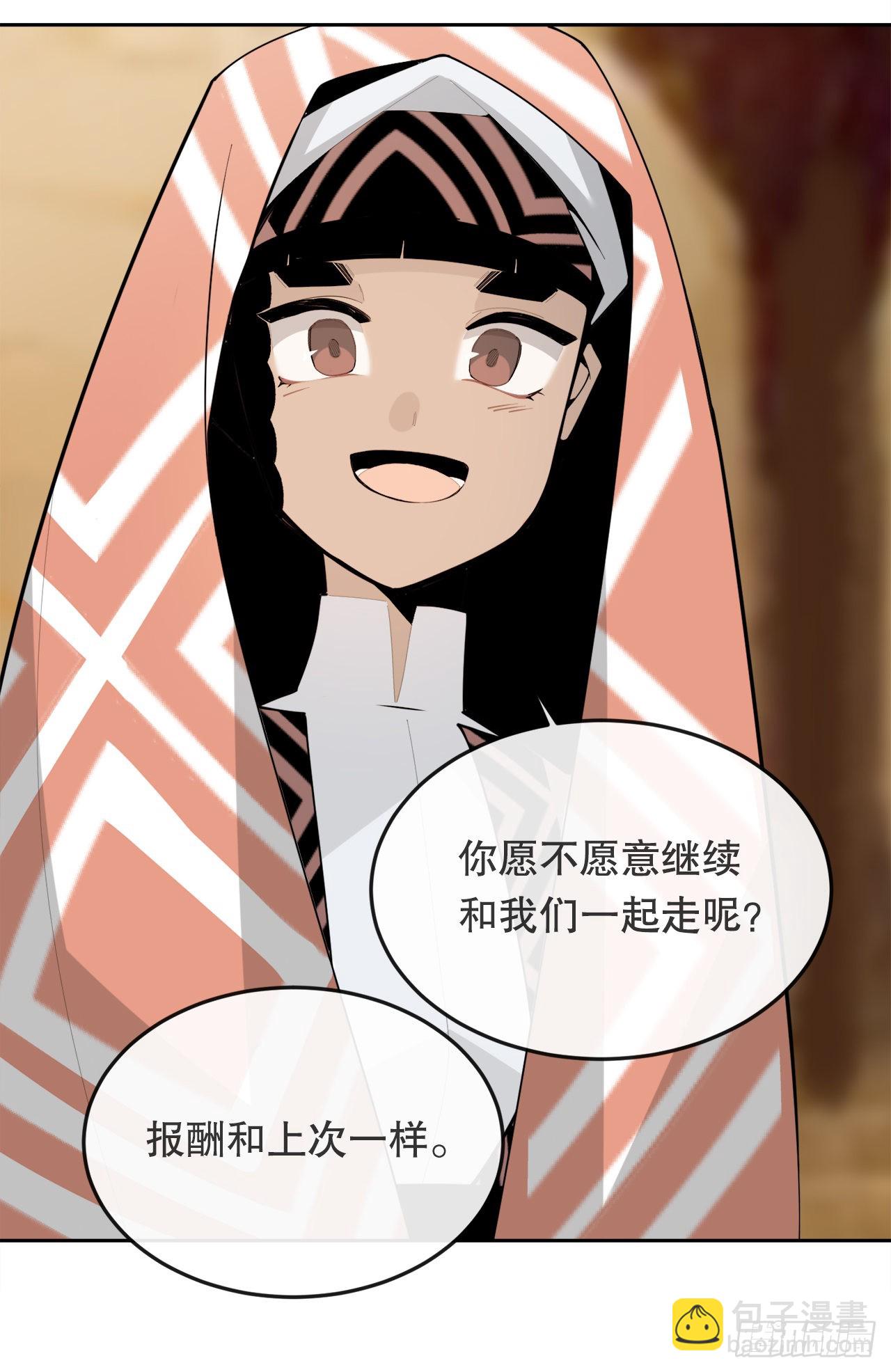 453.拉库尔-第421话