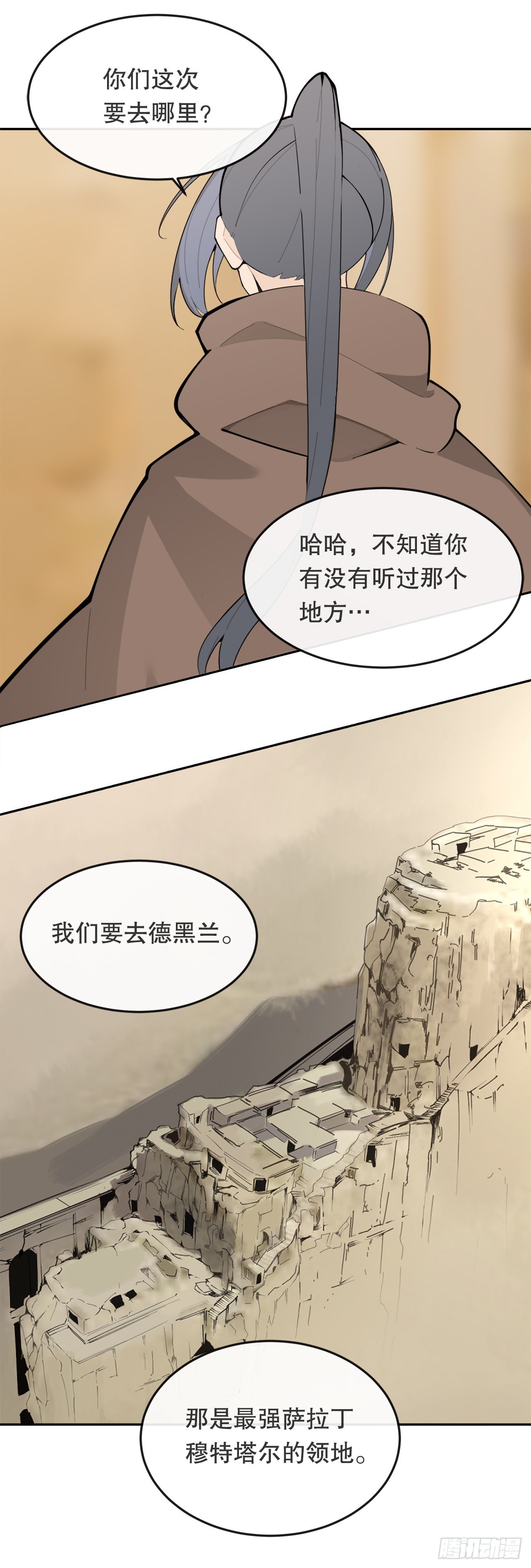 453.拉库尔-第421话